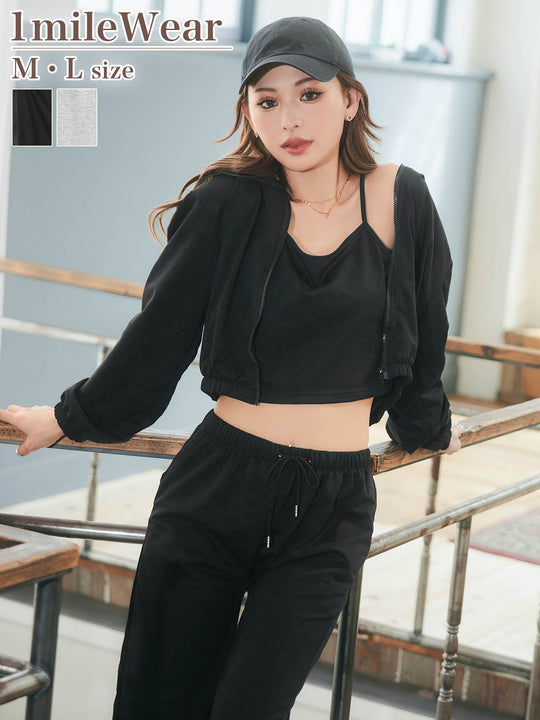 スウェットパーカー&キャミソール&ロングパンツルームウェア