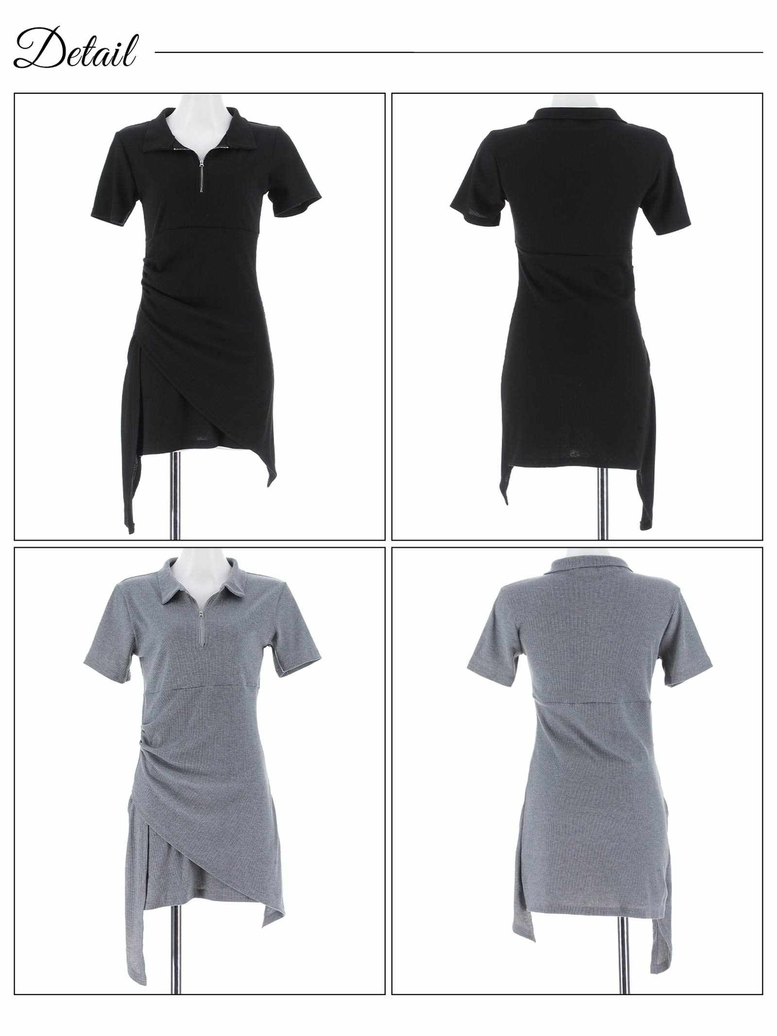 8/8新作!フロントジップアシンメトリーワンピースルームウェア