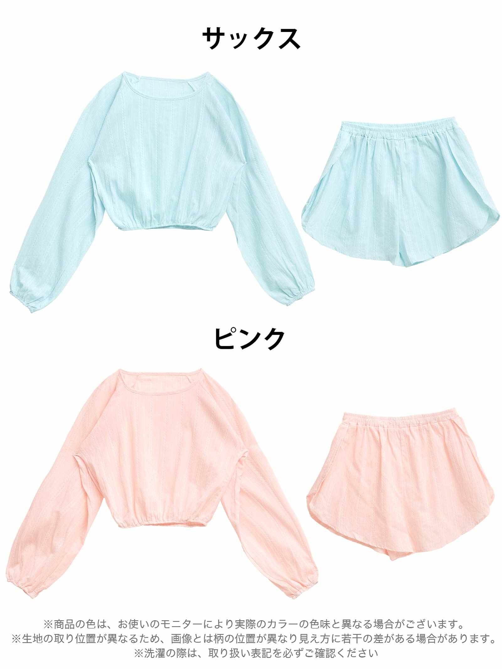 9/19新作!パステルケーブルストライプクロップド丈スウェットトップス&ショートパンツルームウェア