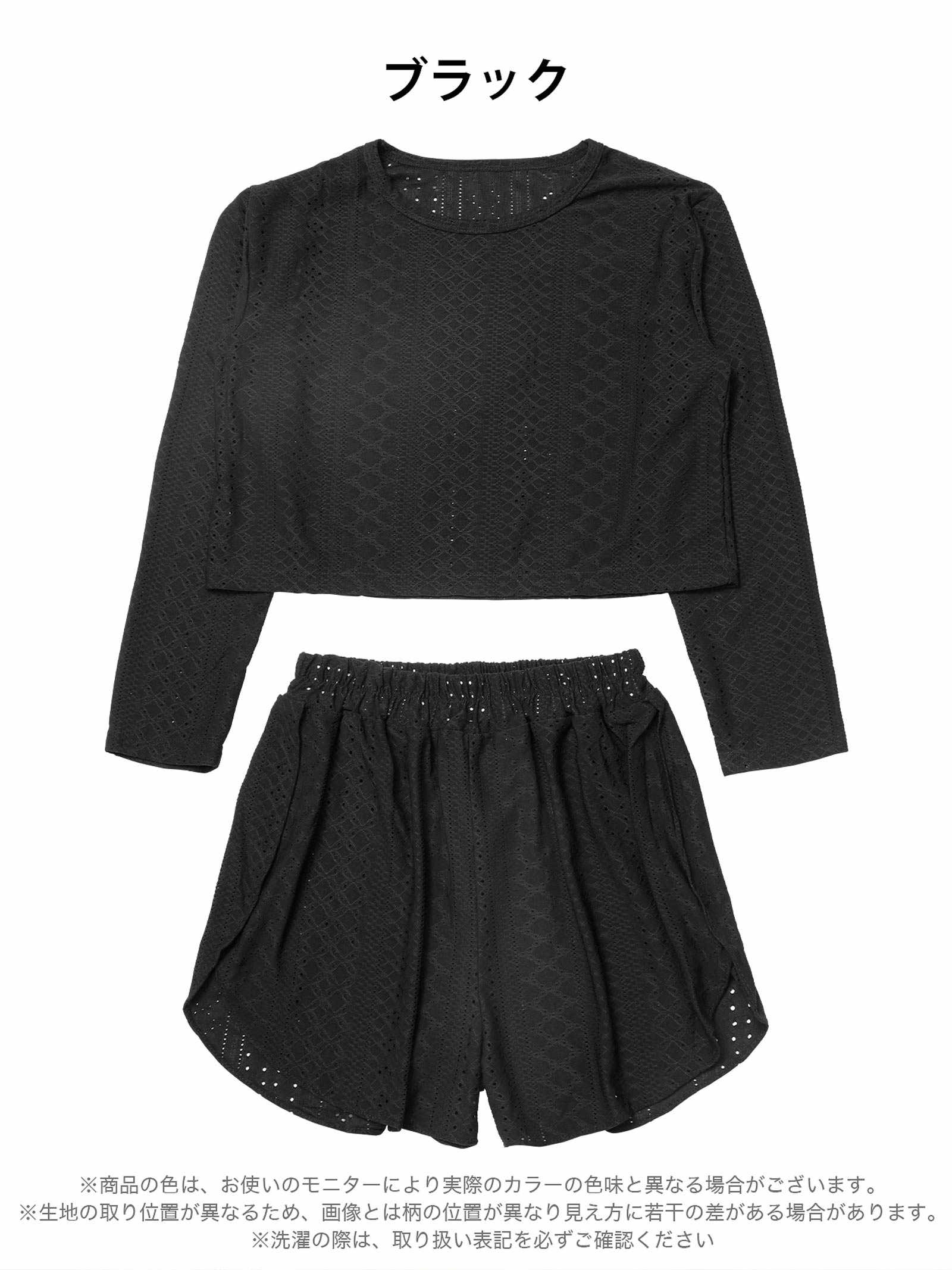 9/19新作!ワンカラーケーブルメッシュクロップド丈スウェットトップス&ショートパンツルームウェア