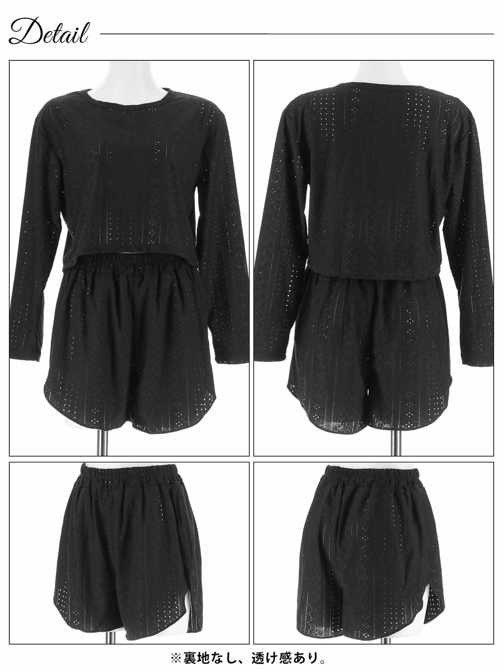 9/19新作!ワンカラーケーブルメッシュクロップド丈スウェットトップス&ショートパンツルームウェア