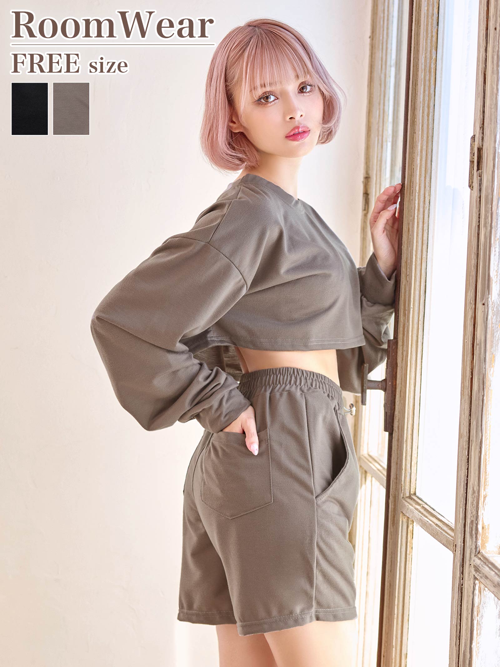 9/17新作!クロップド丈スウェットトップス&ショートパンツルームウェア