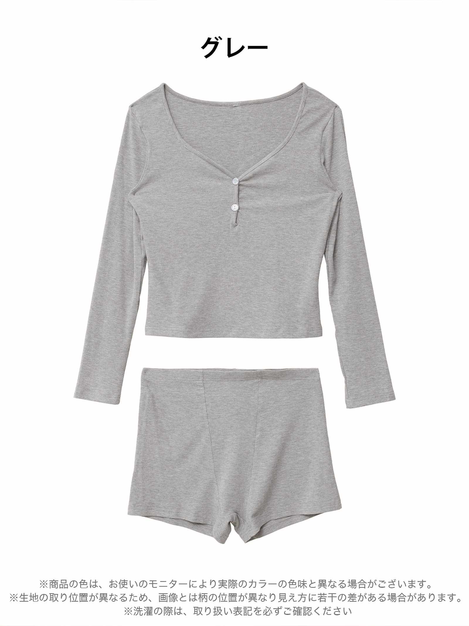 9/26新作!Vネックボタンリブ長袖トップス&ショートパンツルームウェア