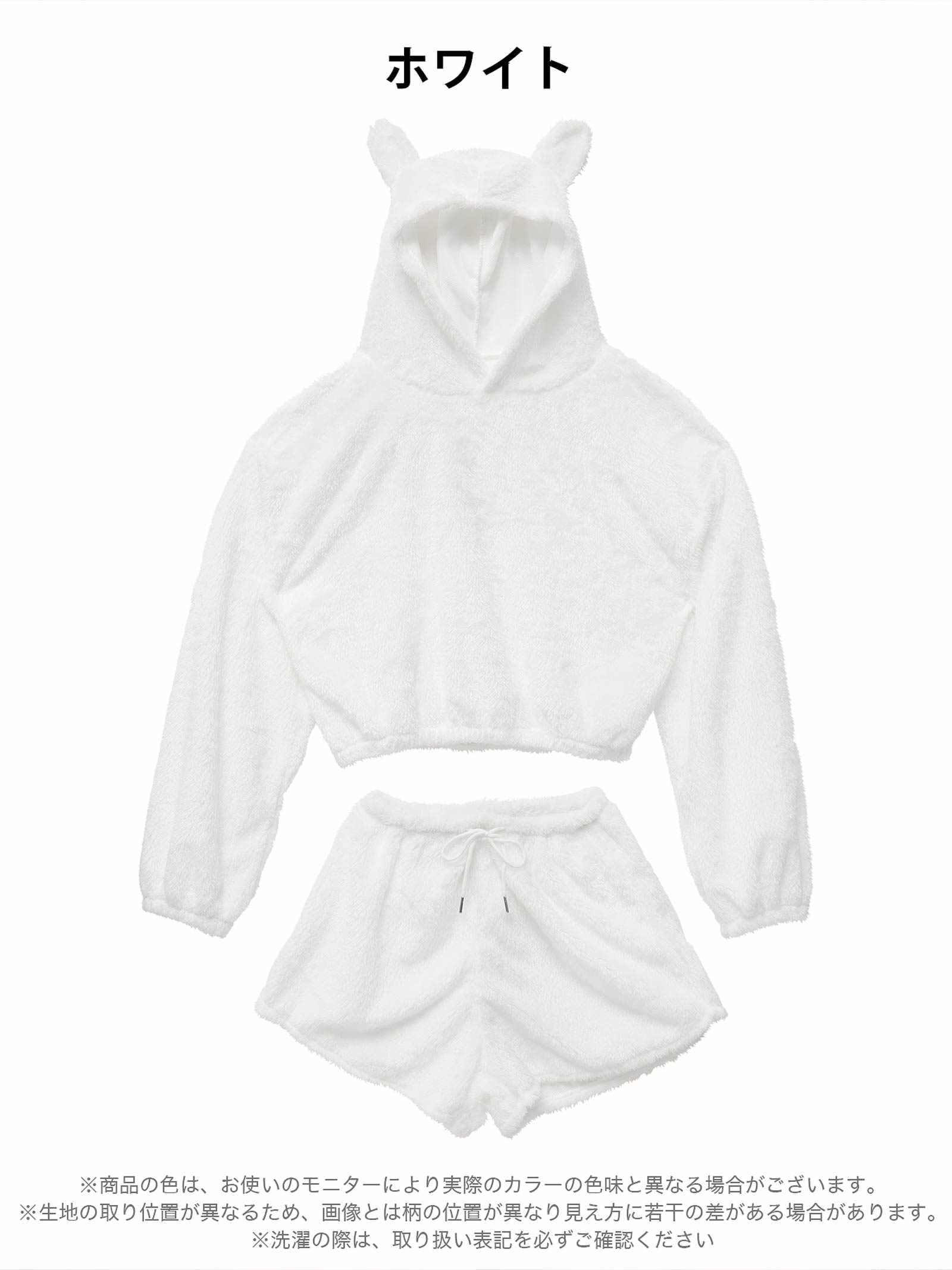 10/31新作!クマ耳モコモコフーディートップス&ショートパンツルームウェア
