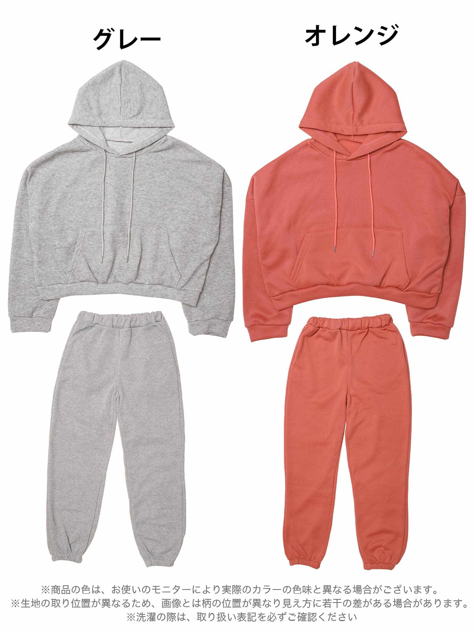 10/6新作!スウェットフーディートップス&ロングパンツルームウェア