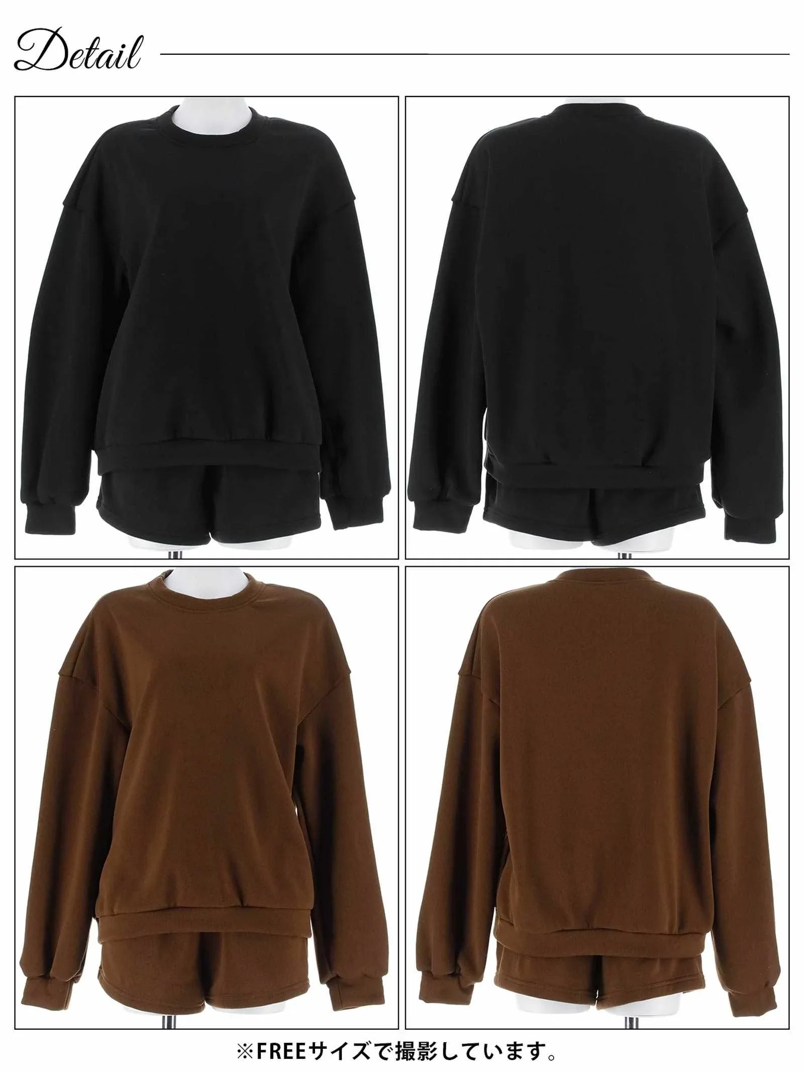 10/8新作!ワンカラー長袖プルオーバー&ショートパンツルームウェア