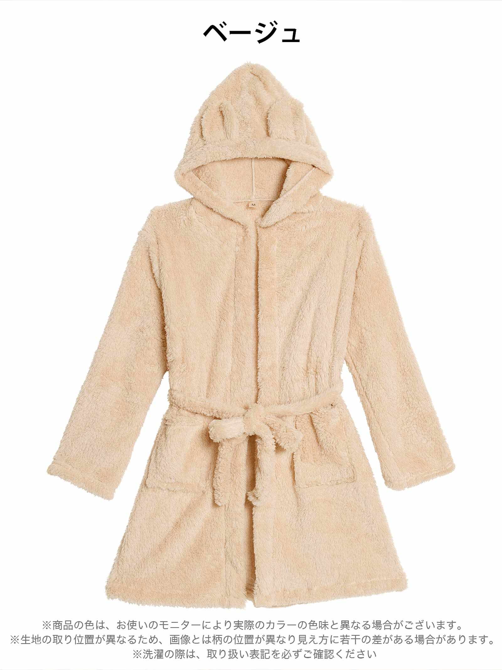 10/24新作!くま耳フードモコモコガウンルームウェア