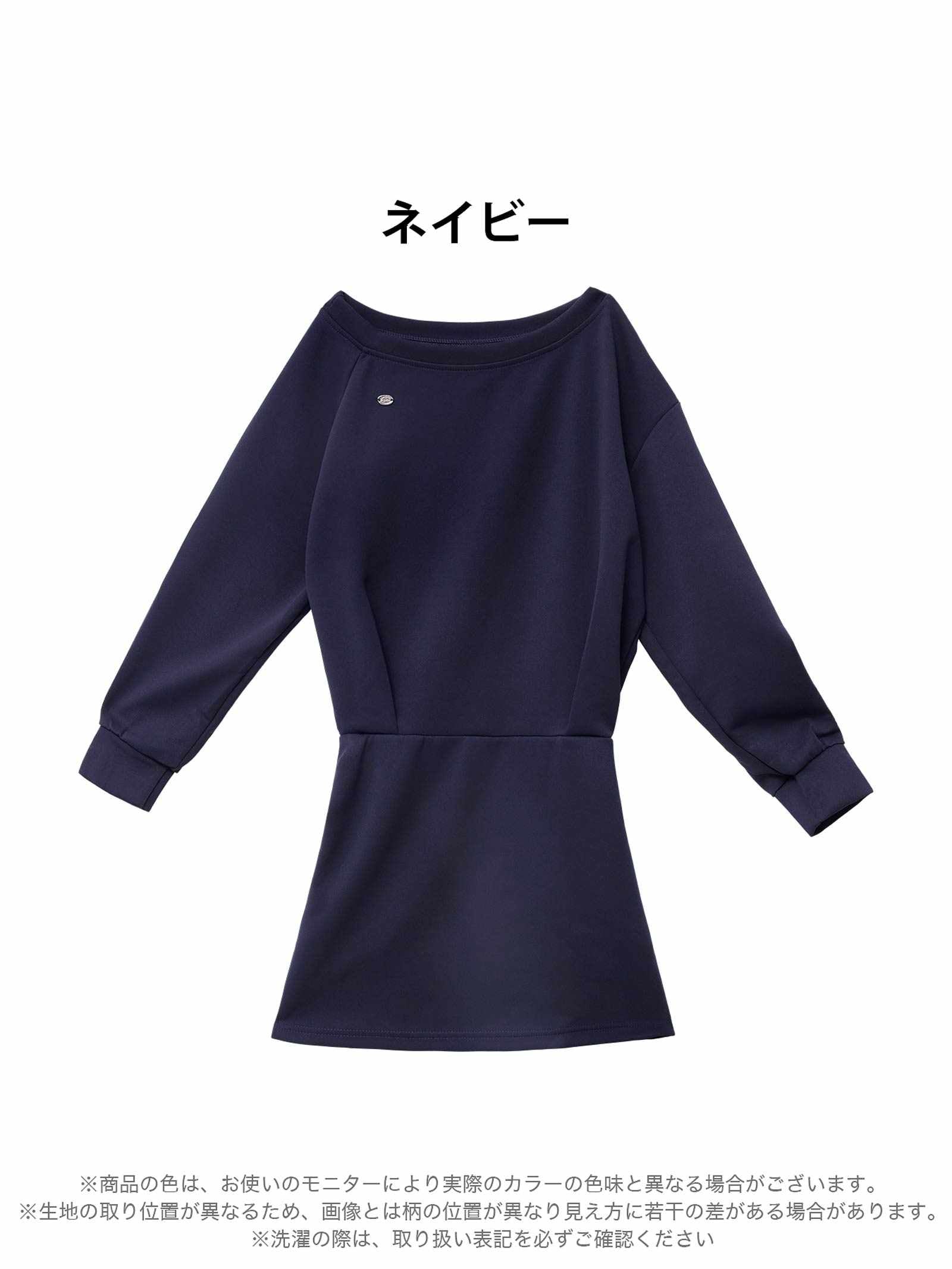 10/22新作!ワンショルスウェット長袖ワンピースルームウェア