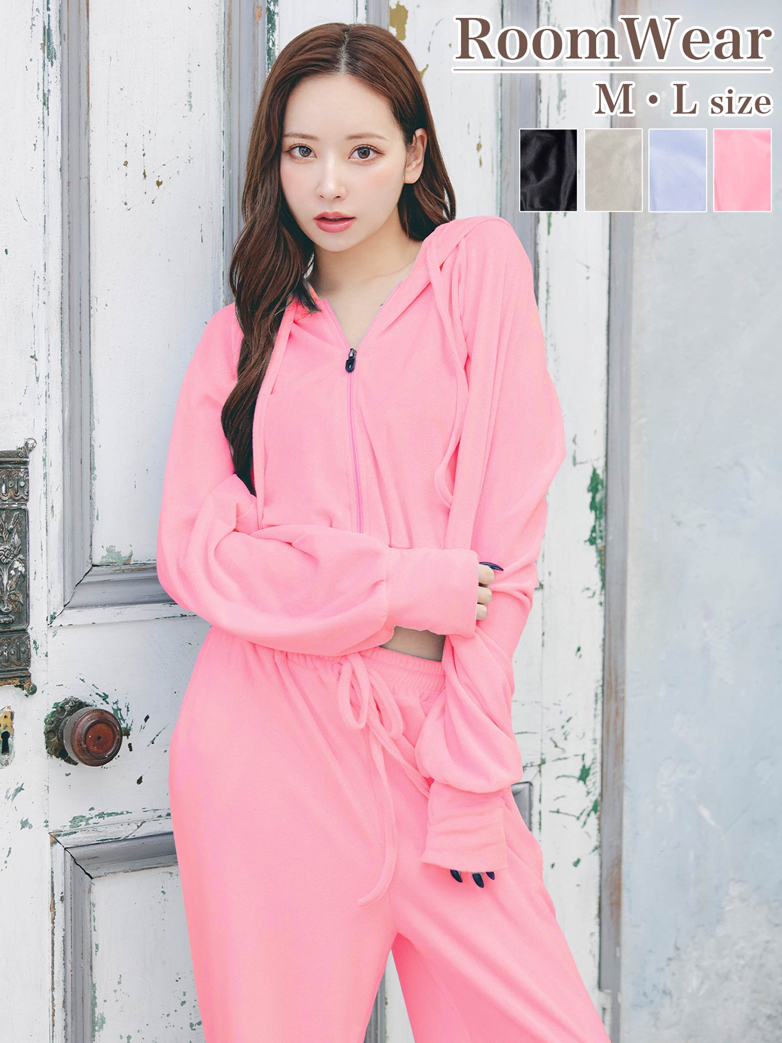 12/13再販!ベロアクロップドパーカー&ロングパンツルームウェア