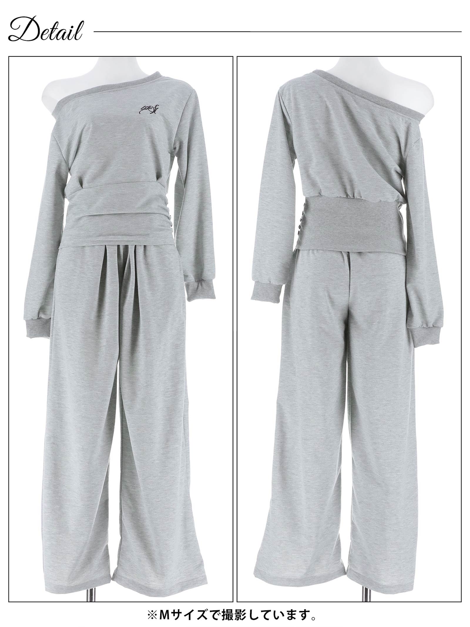 10/20新作!ルーズオフショルダートップス&ワイドパンツルームウェア