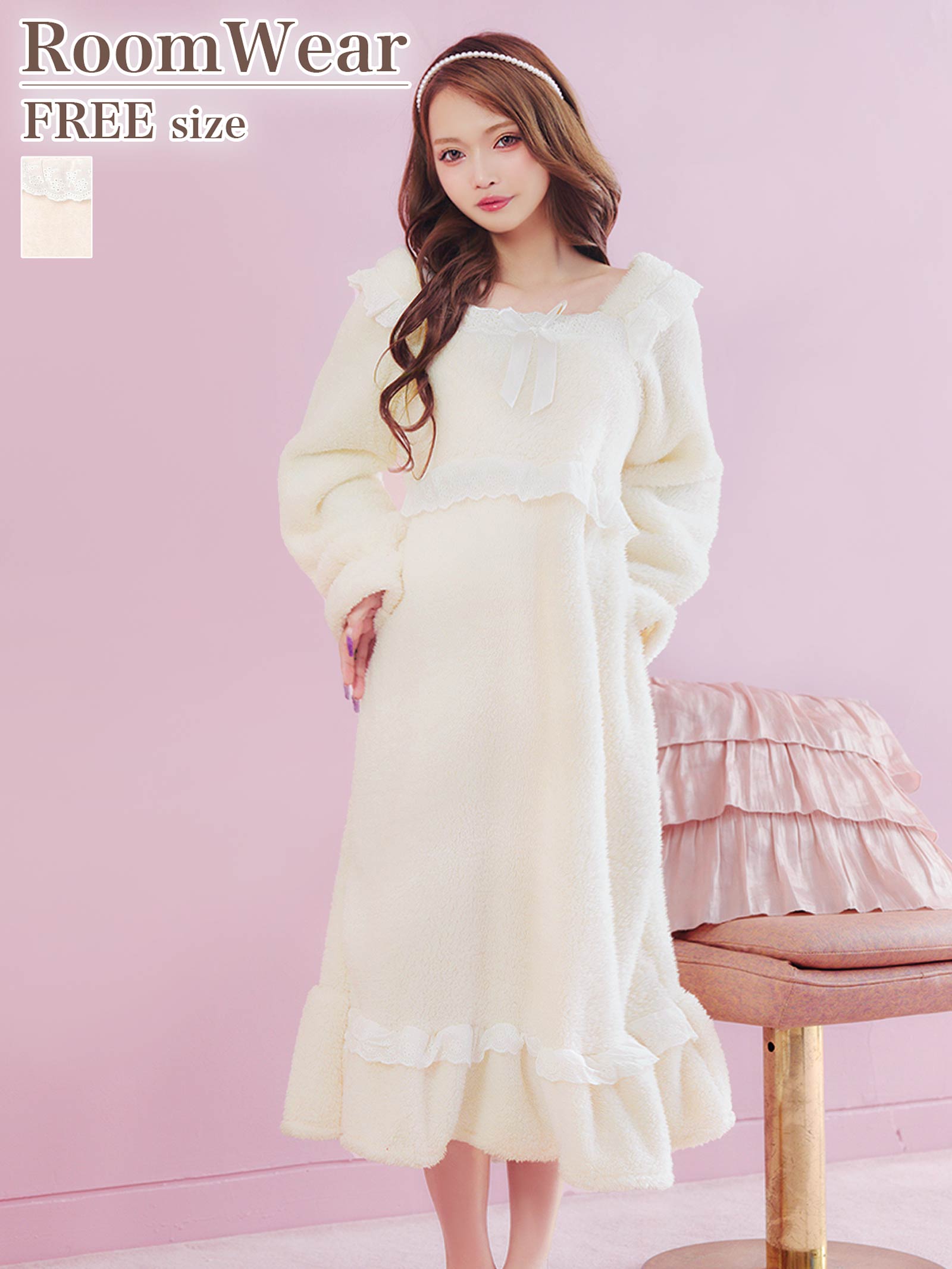 12/5新作!もこもこドリーミーワンピースルームウェア