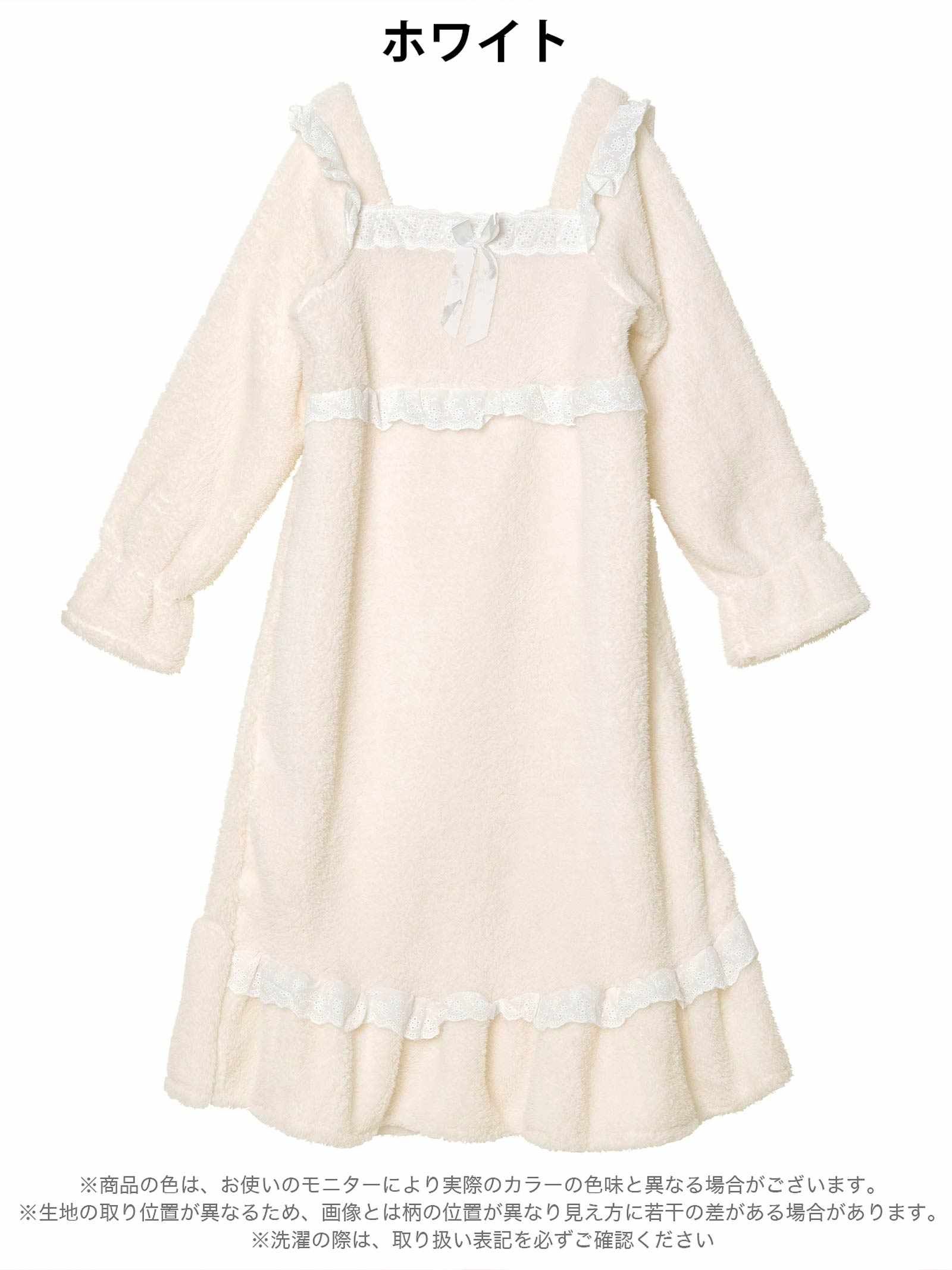 12/5新作!もこもこドリーミーワンピースルームウェア