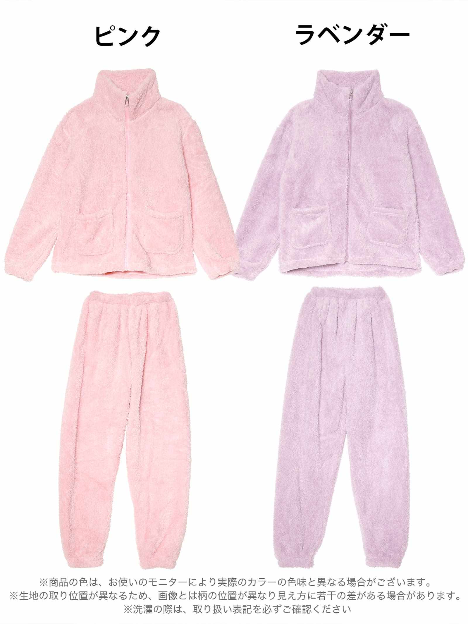 12/15新作!フェミニンもこもこトップス&ロングパンツルームウェア