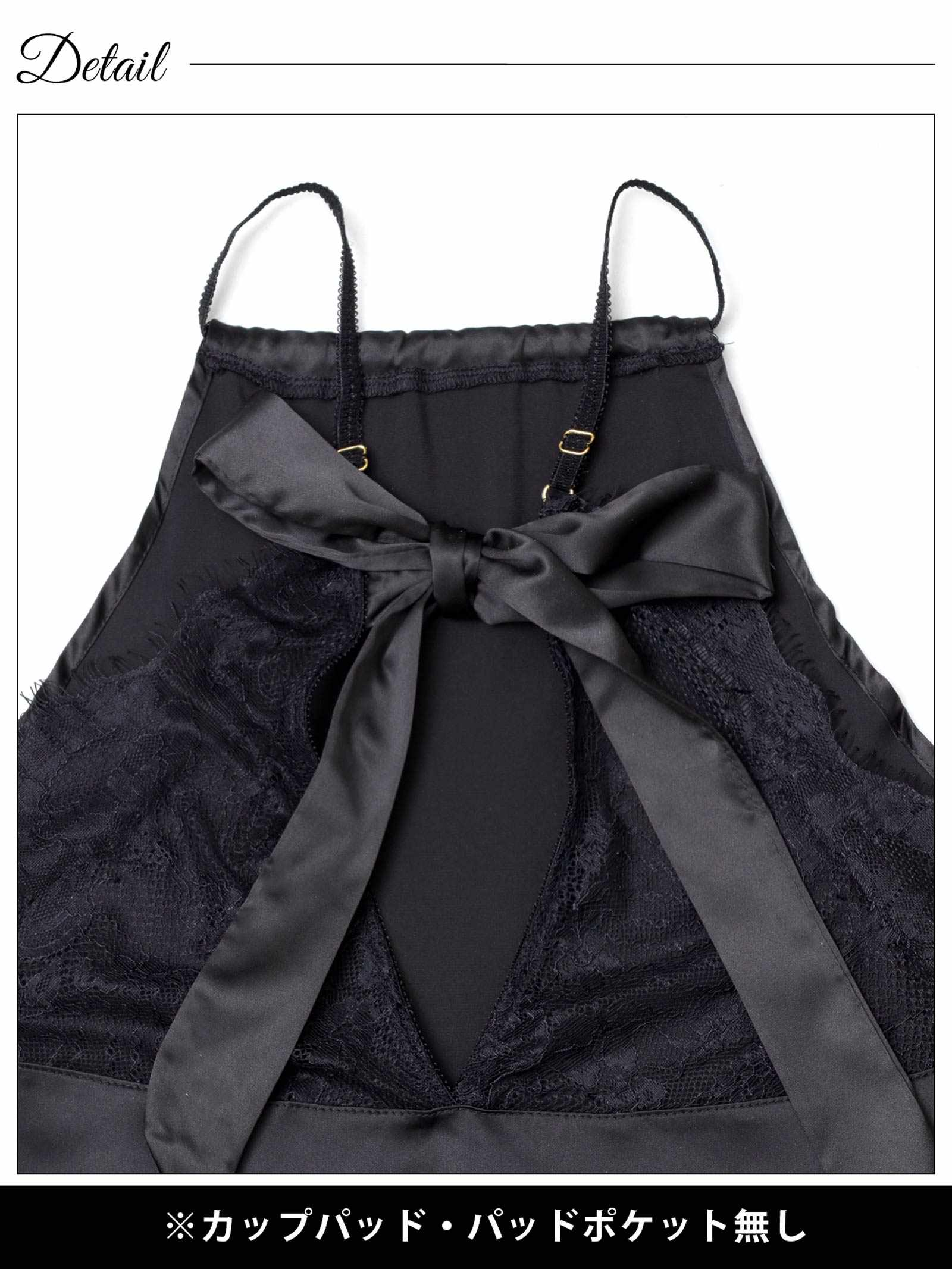 12/24新作!アメスリバックレースリボンベビードール