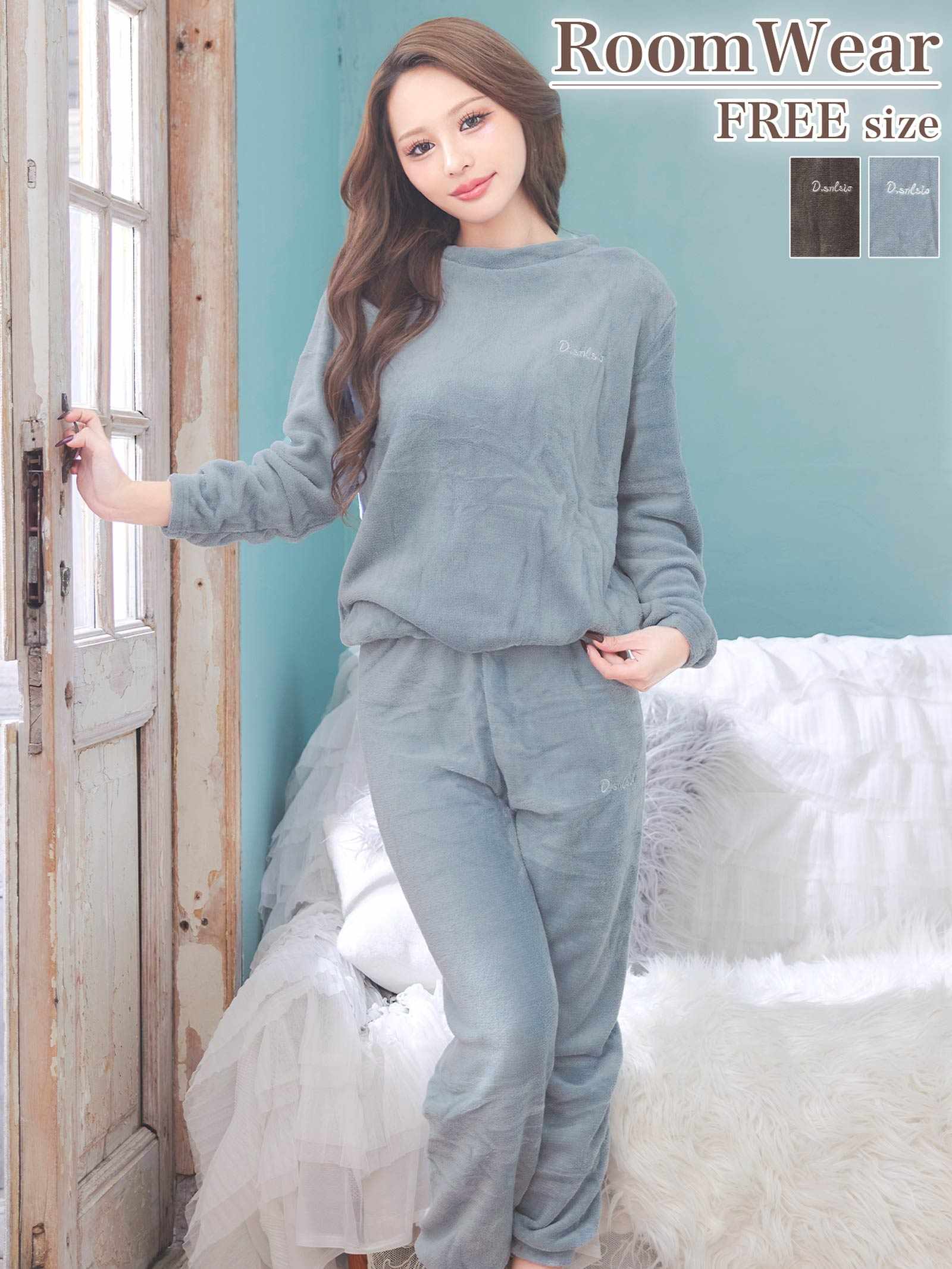 12/26新作!もこもこロゴ刺繍トップス&ロングパンツルームウェア