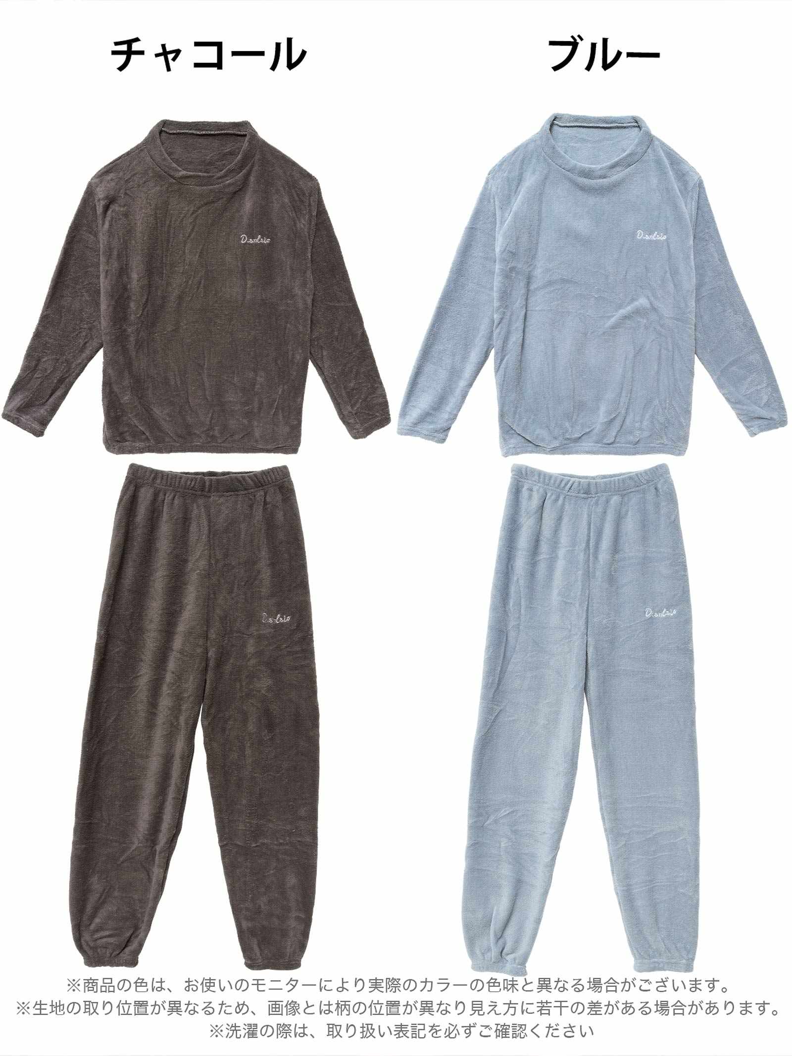 12/26新作!もこもこロゴ刺繍トップス&ロングパンツルームウェア