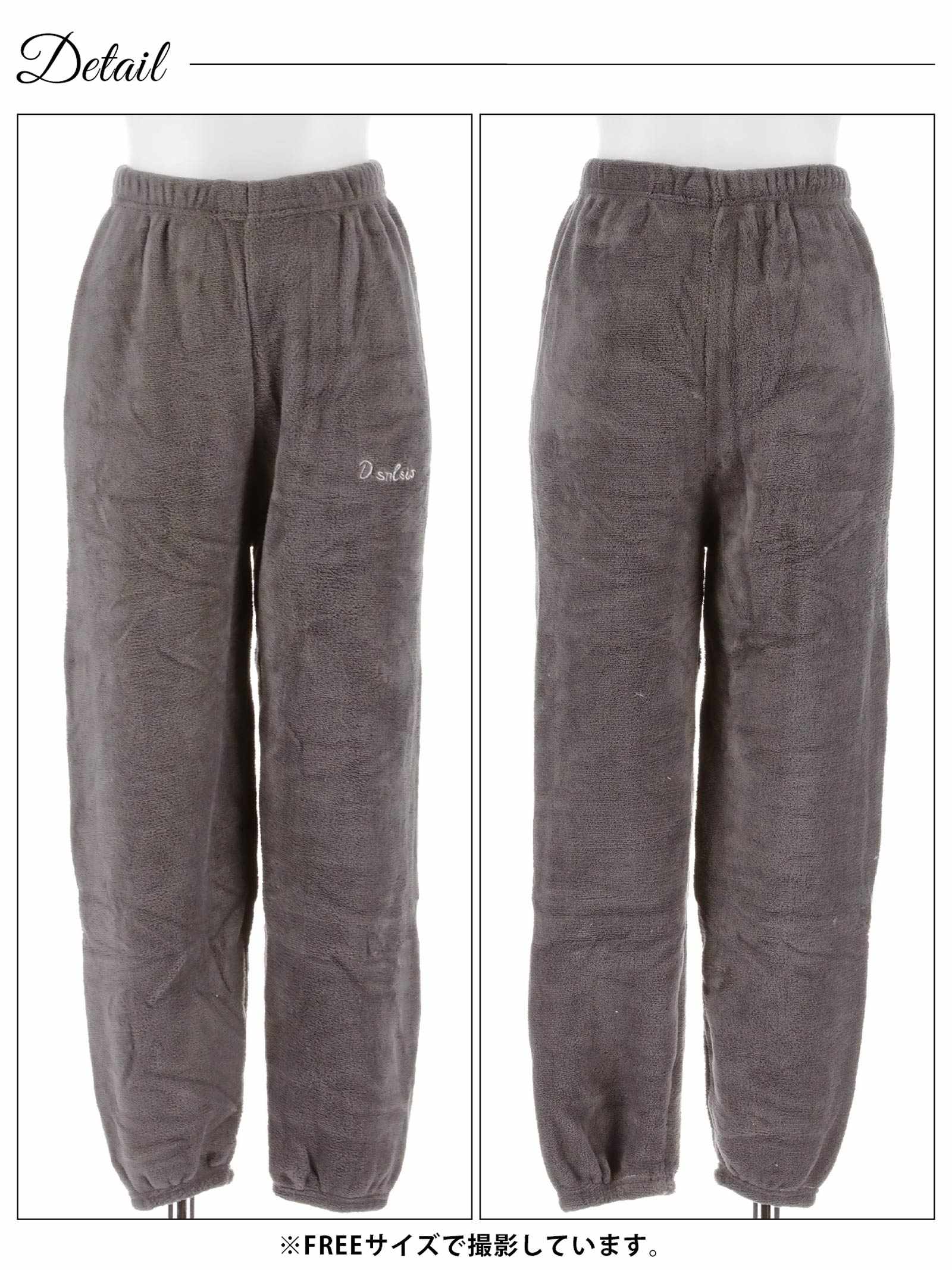 12/26新作!もこもこロゴ刺繍トップス&ロングパンツルームウェア