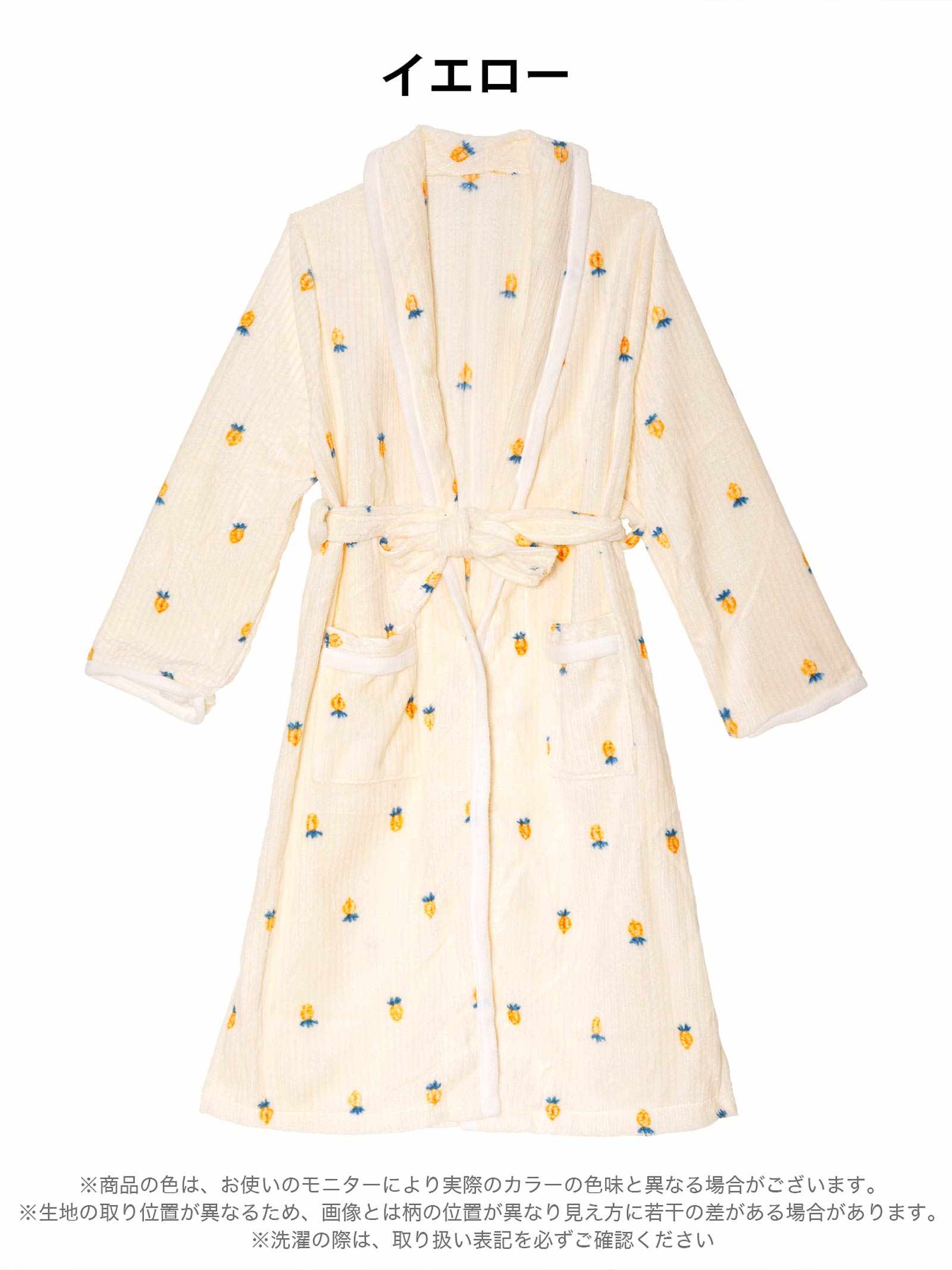 12/12新作!モコモコ花柄ルームウェア