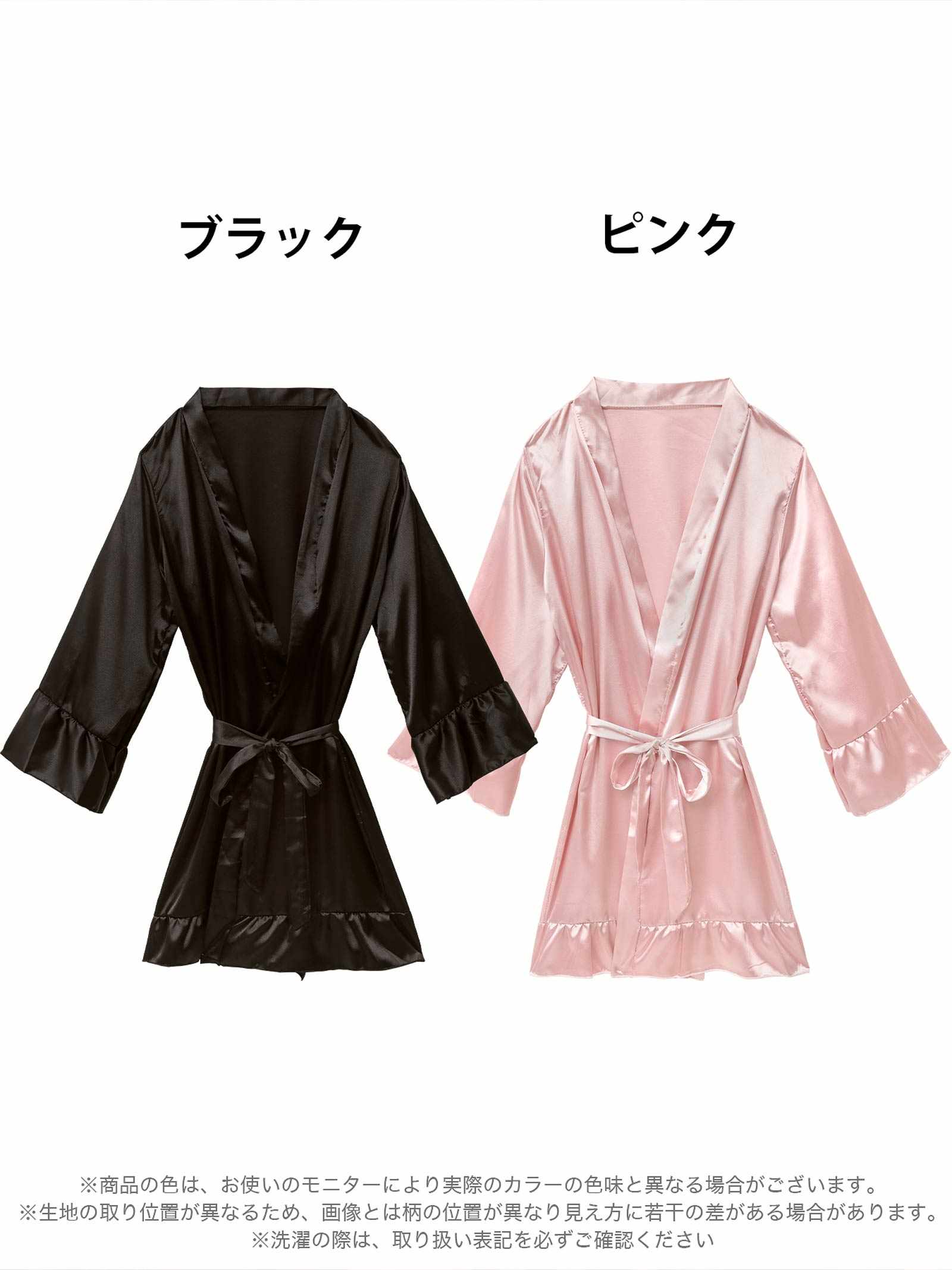 12/22新作!フリルサテンガウン