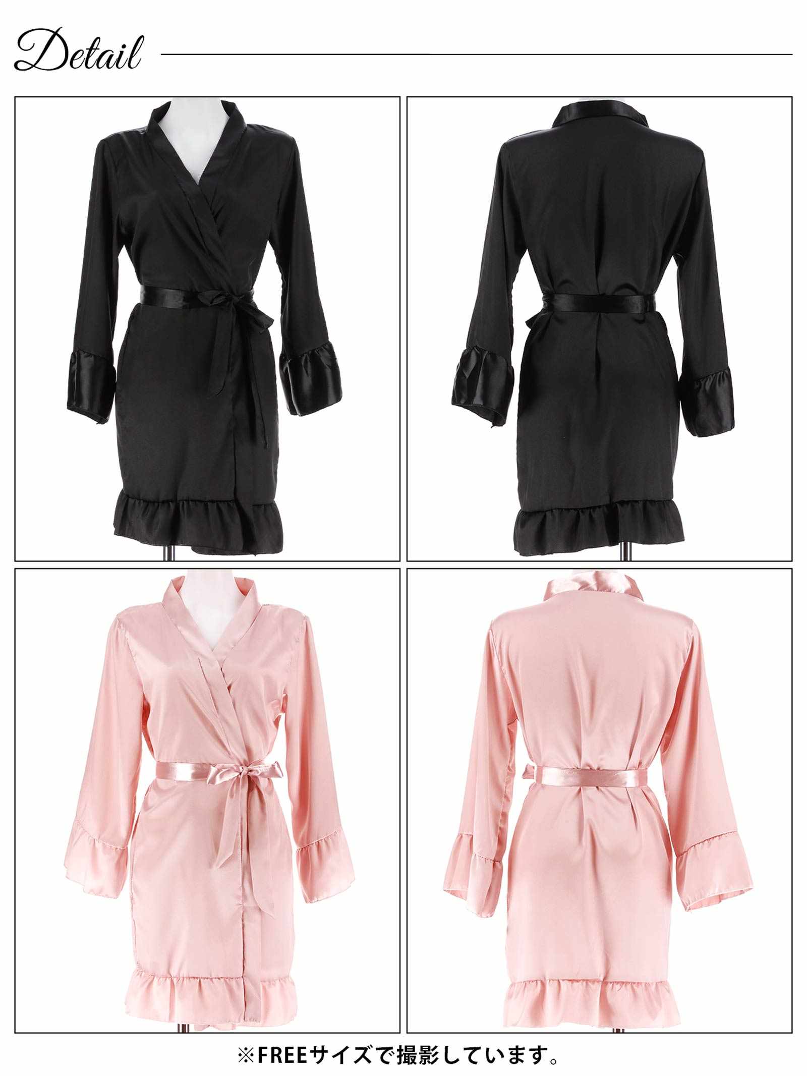 12/22新作!フリルサテンガウン