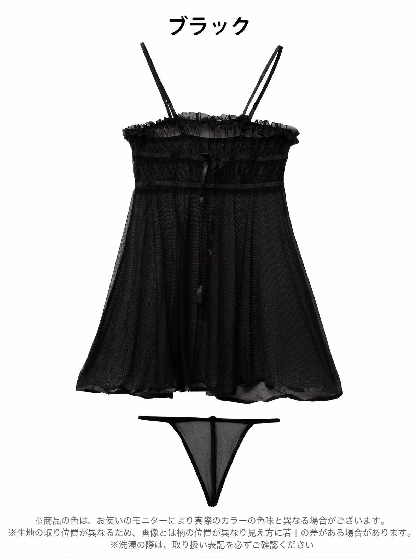 1/19新作!シアーフリルチュールベビードール