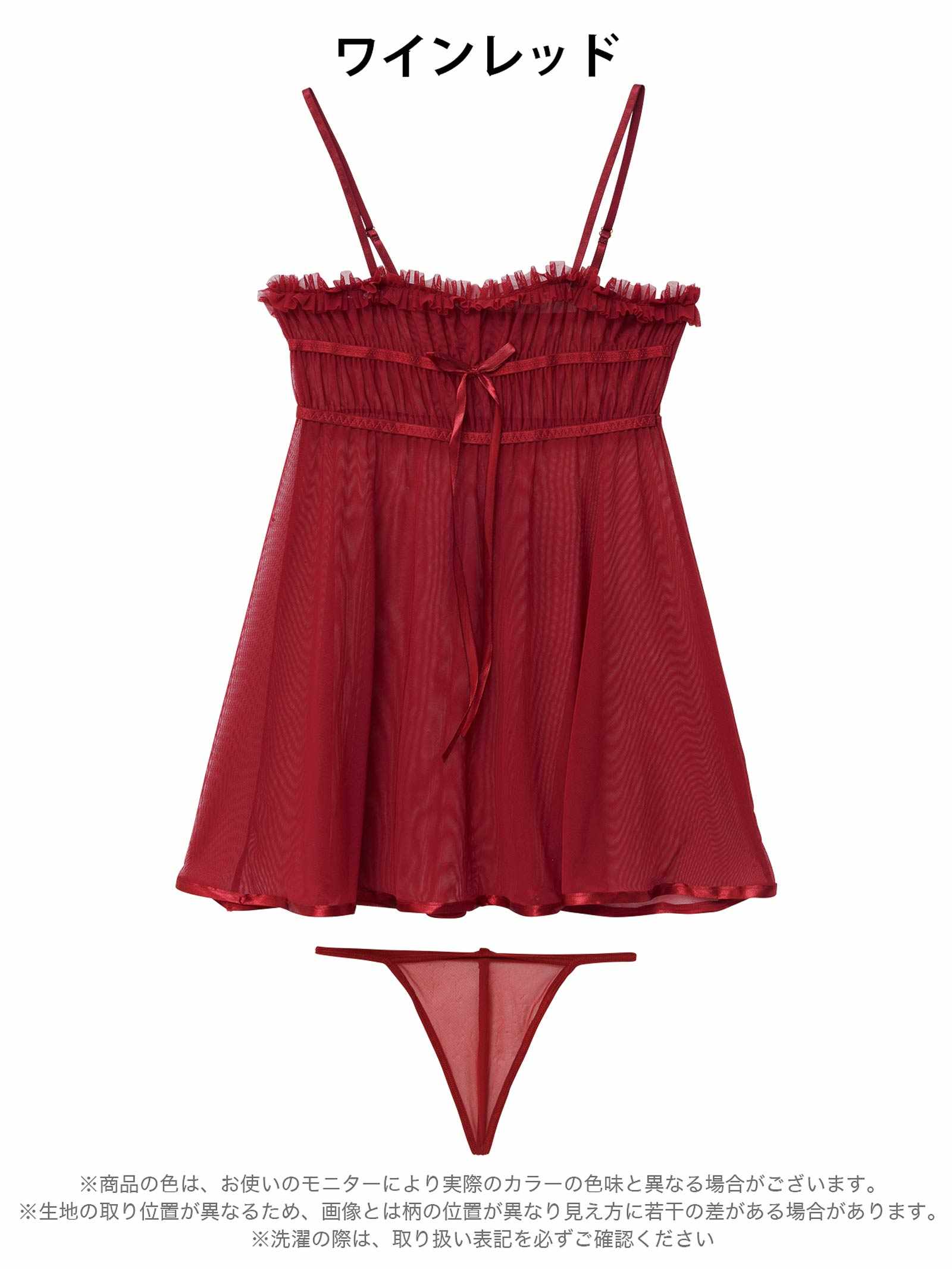 1/19新作!シアーフリルチュールベビードール