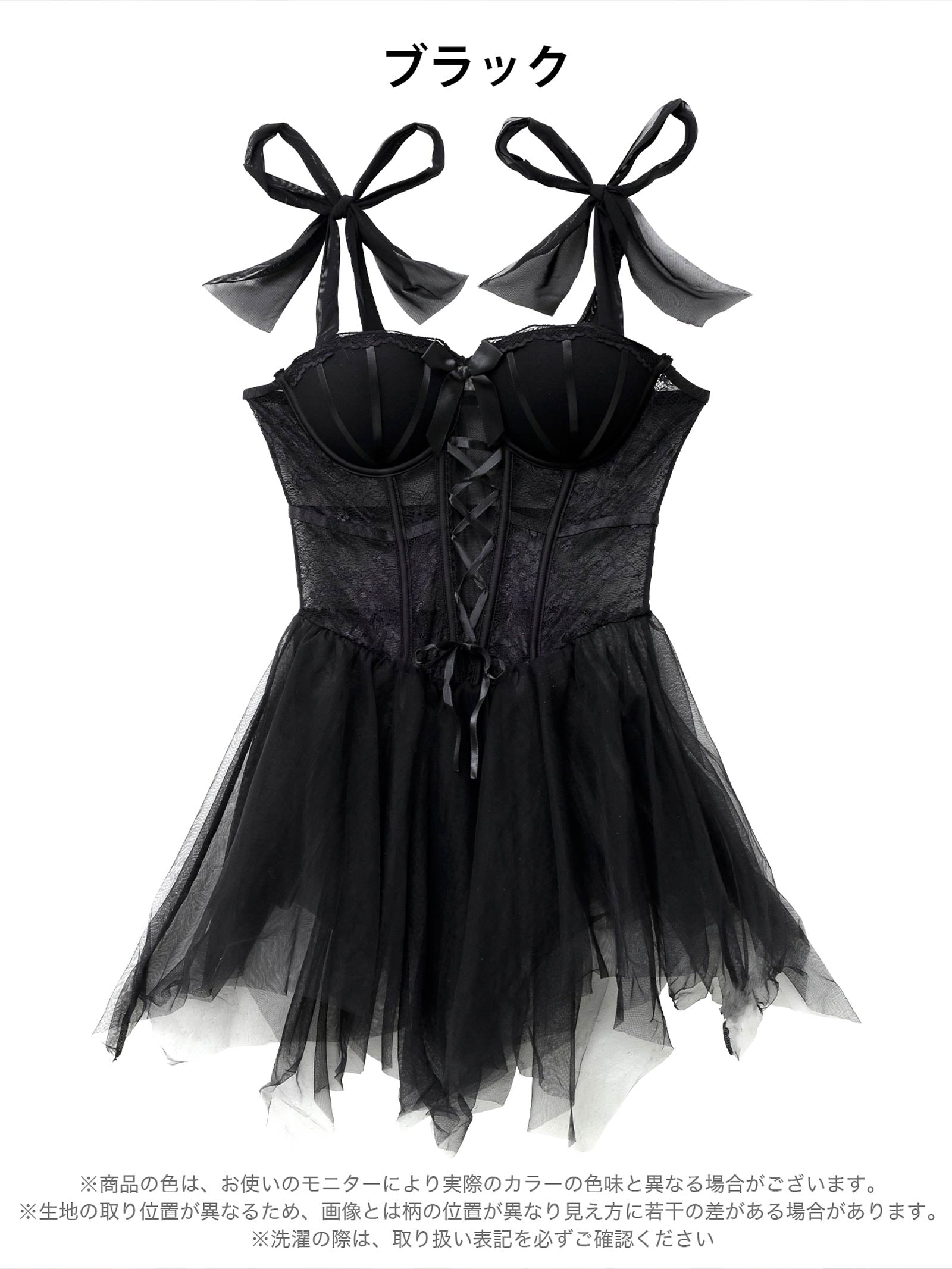 1/16新作!レースアップリボンショルダーベビードール