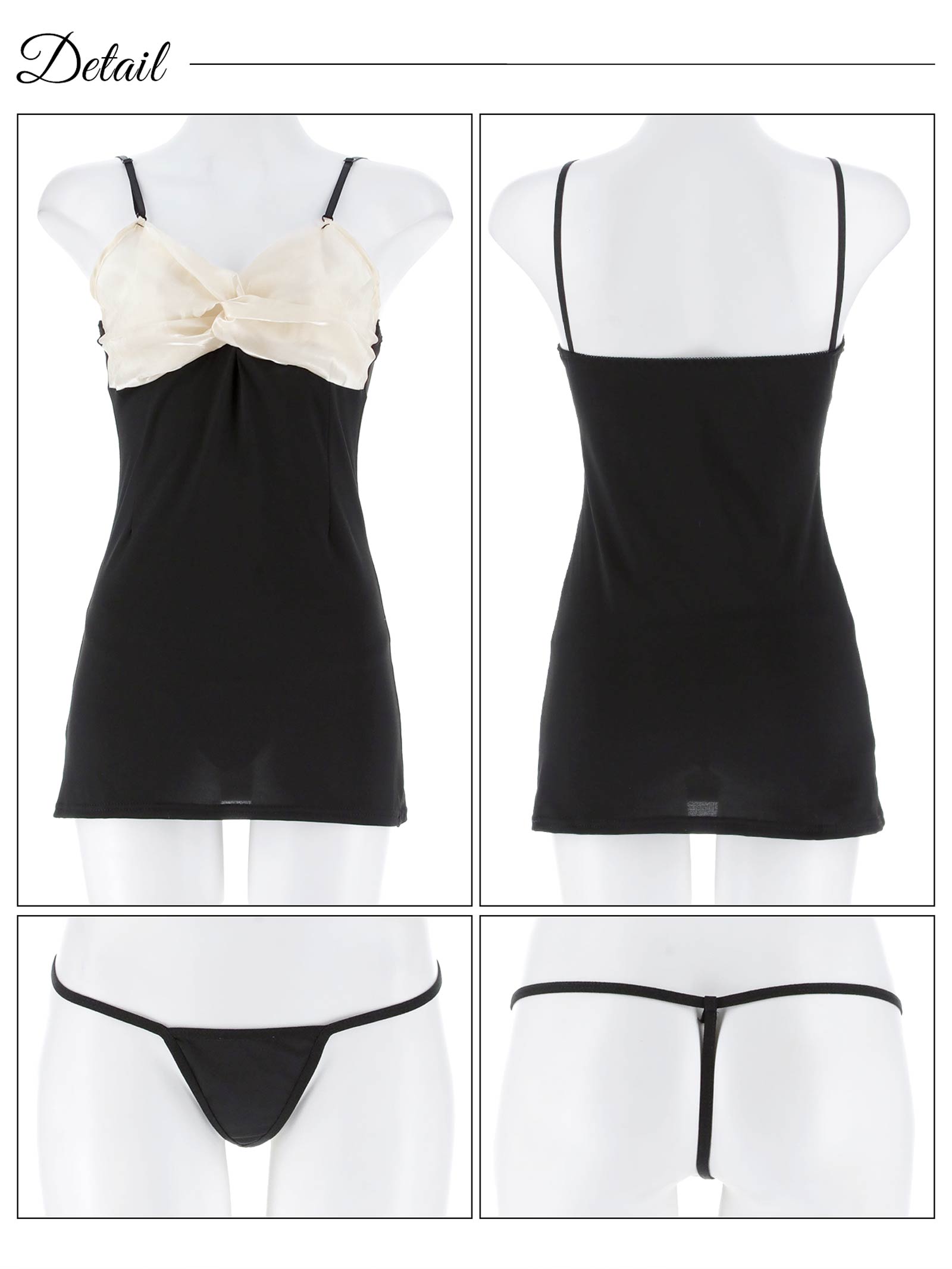 1/16新作!ノワールミストリボンベビードール