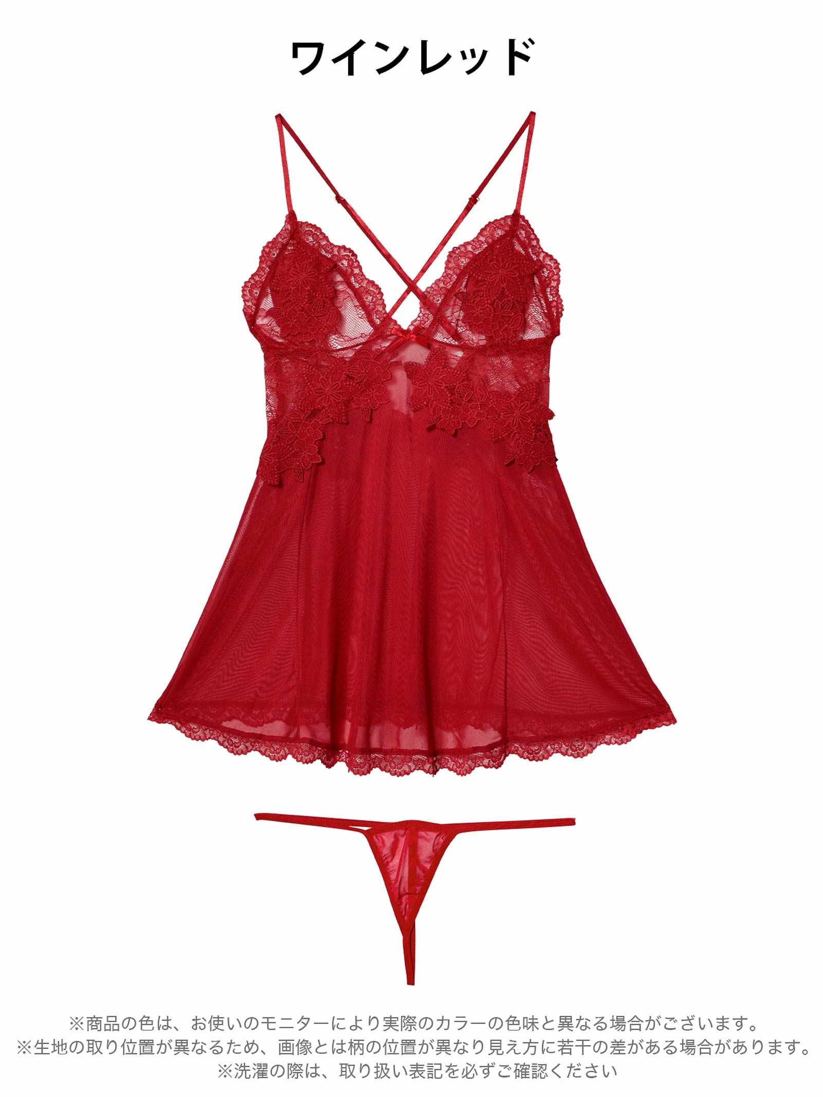 1/23新作!ダブルレースシフォンベビードール