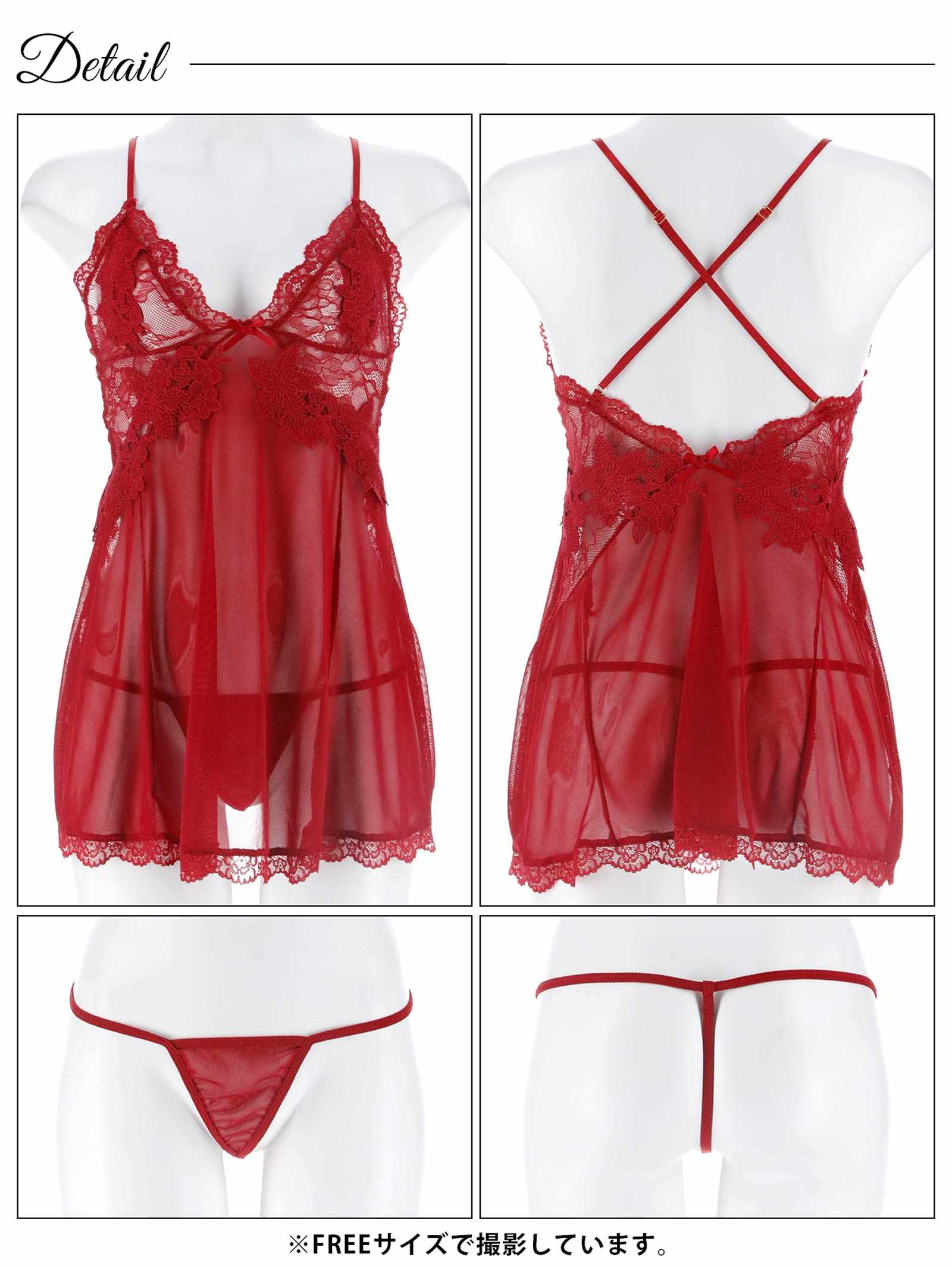 1/23新作!ダブルレースシフォンベビードール