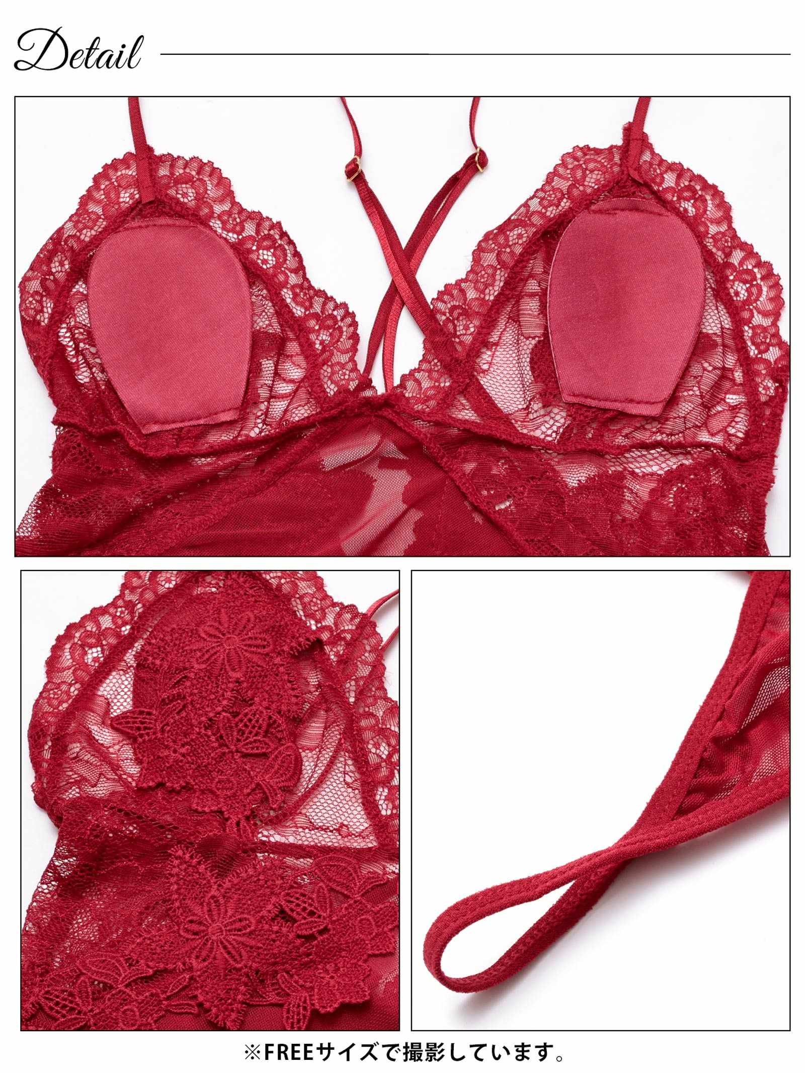 1/23新作!ダブルレースシフォンベビードール