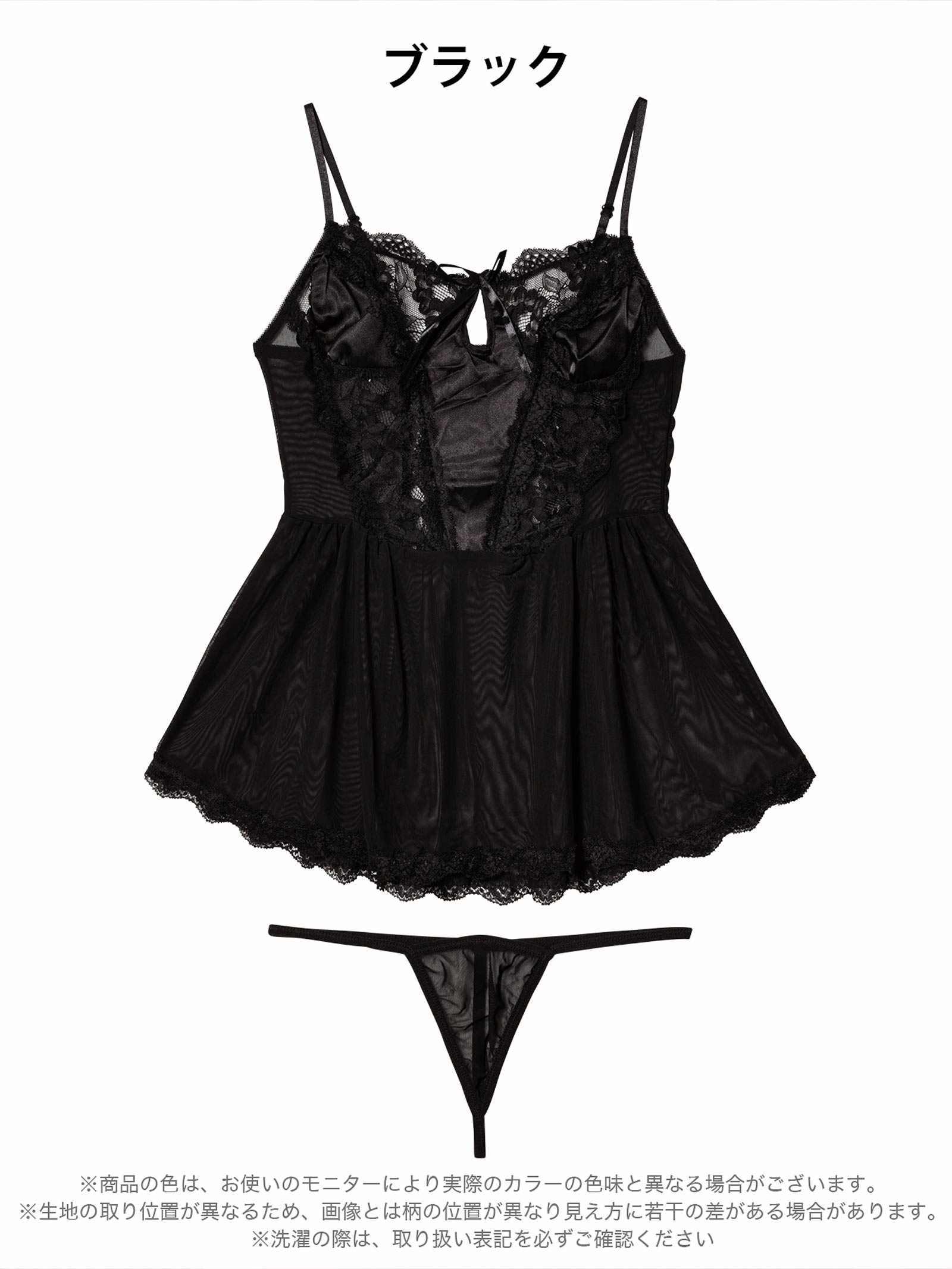 1/21新作!ヌーディサテンレースベビードール