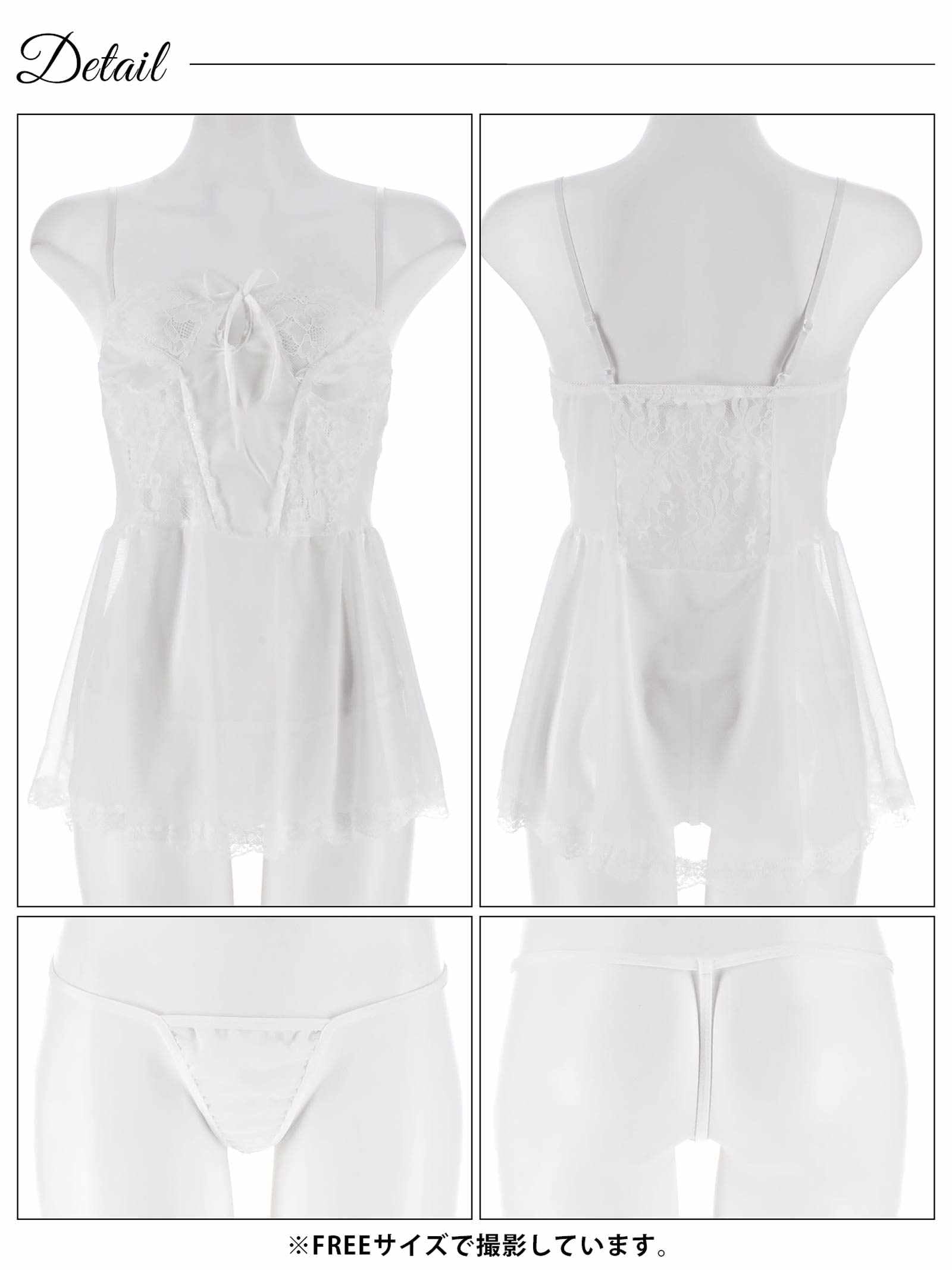 1/21新作!ヌーディサテンレースベビードール