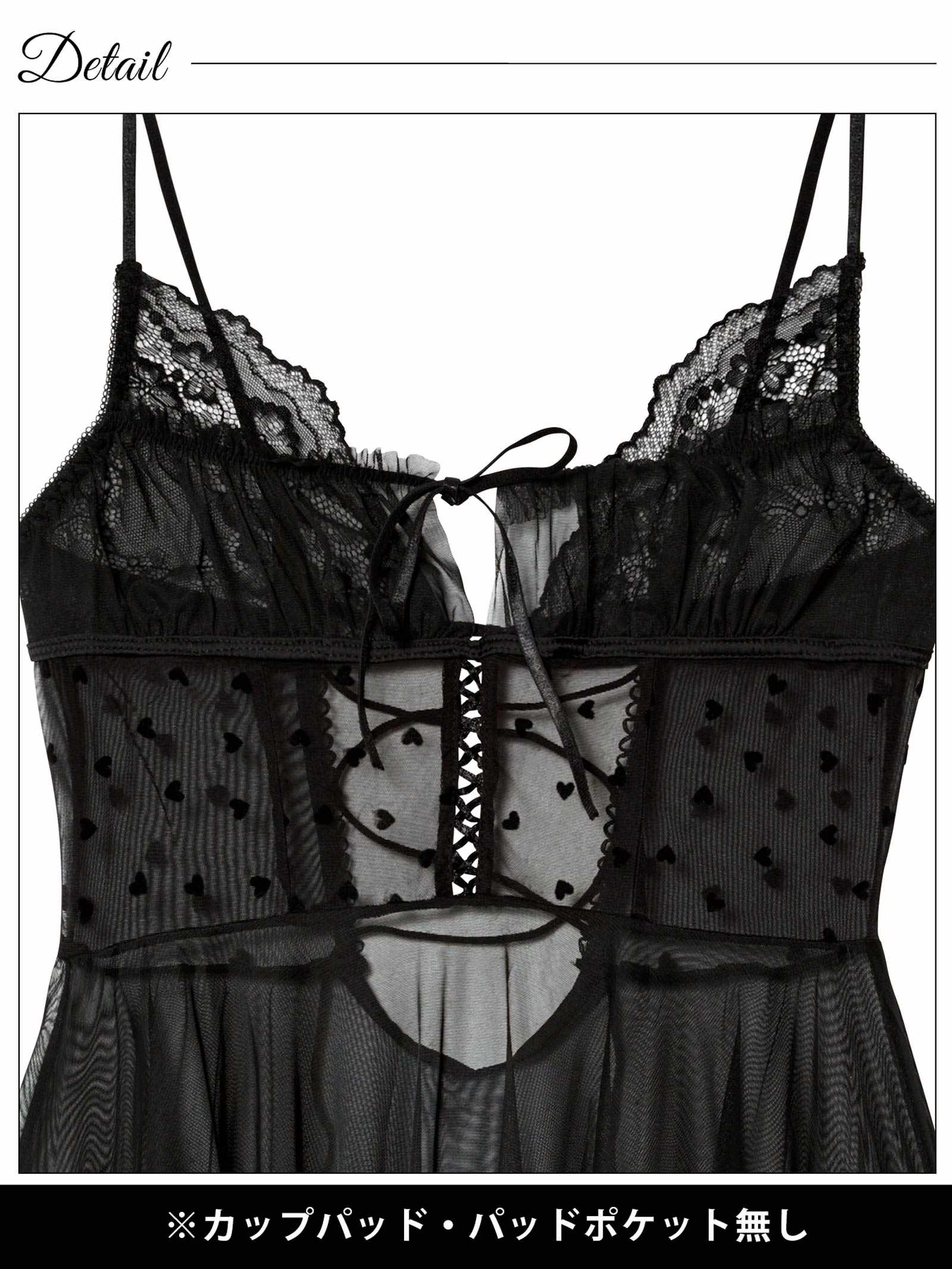 1/28新作!ハートドットチュールベビードール