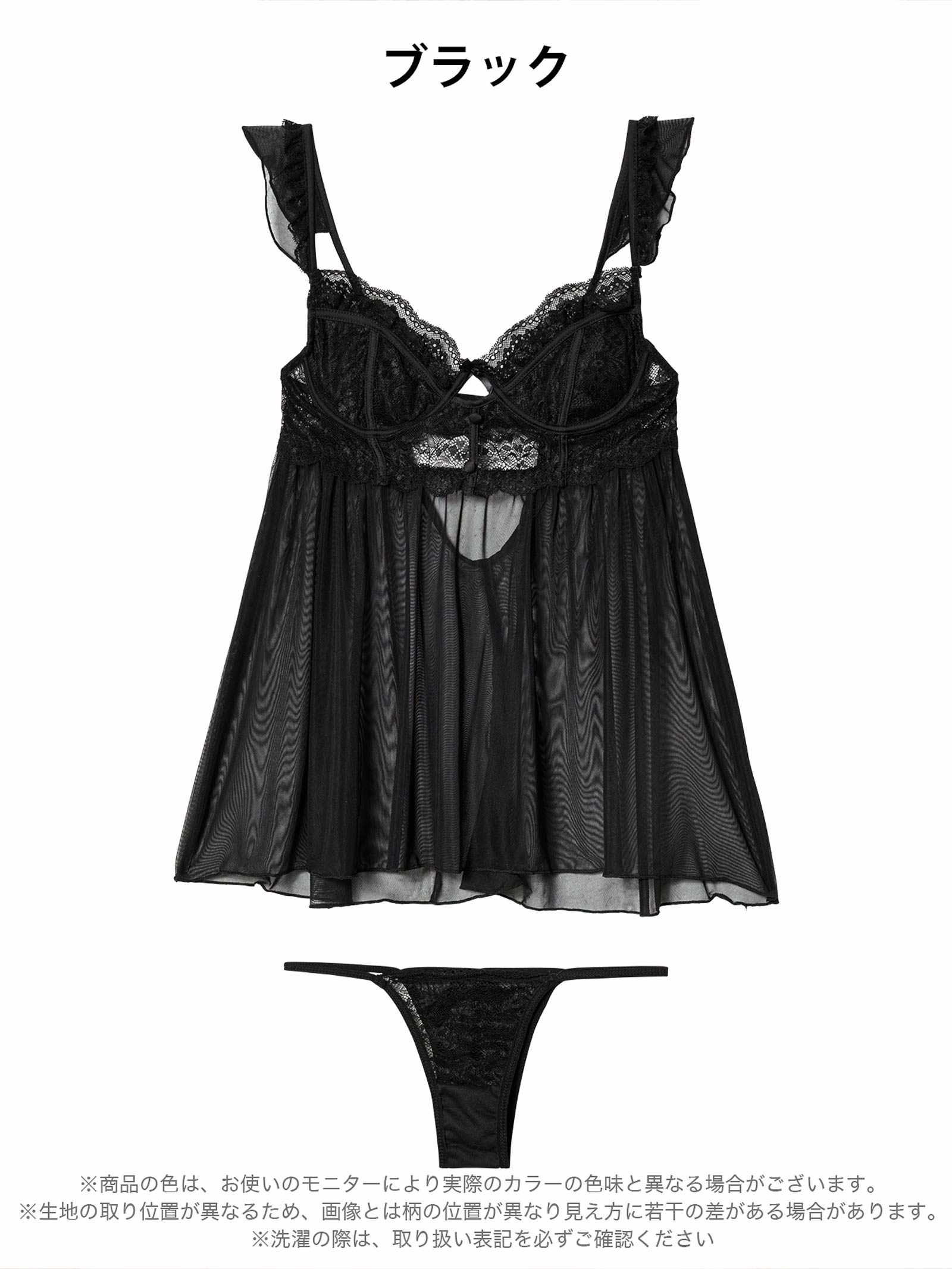 1/30新作!アリュールヌーディレースベビードール