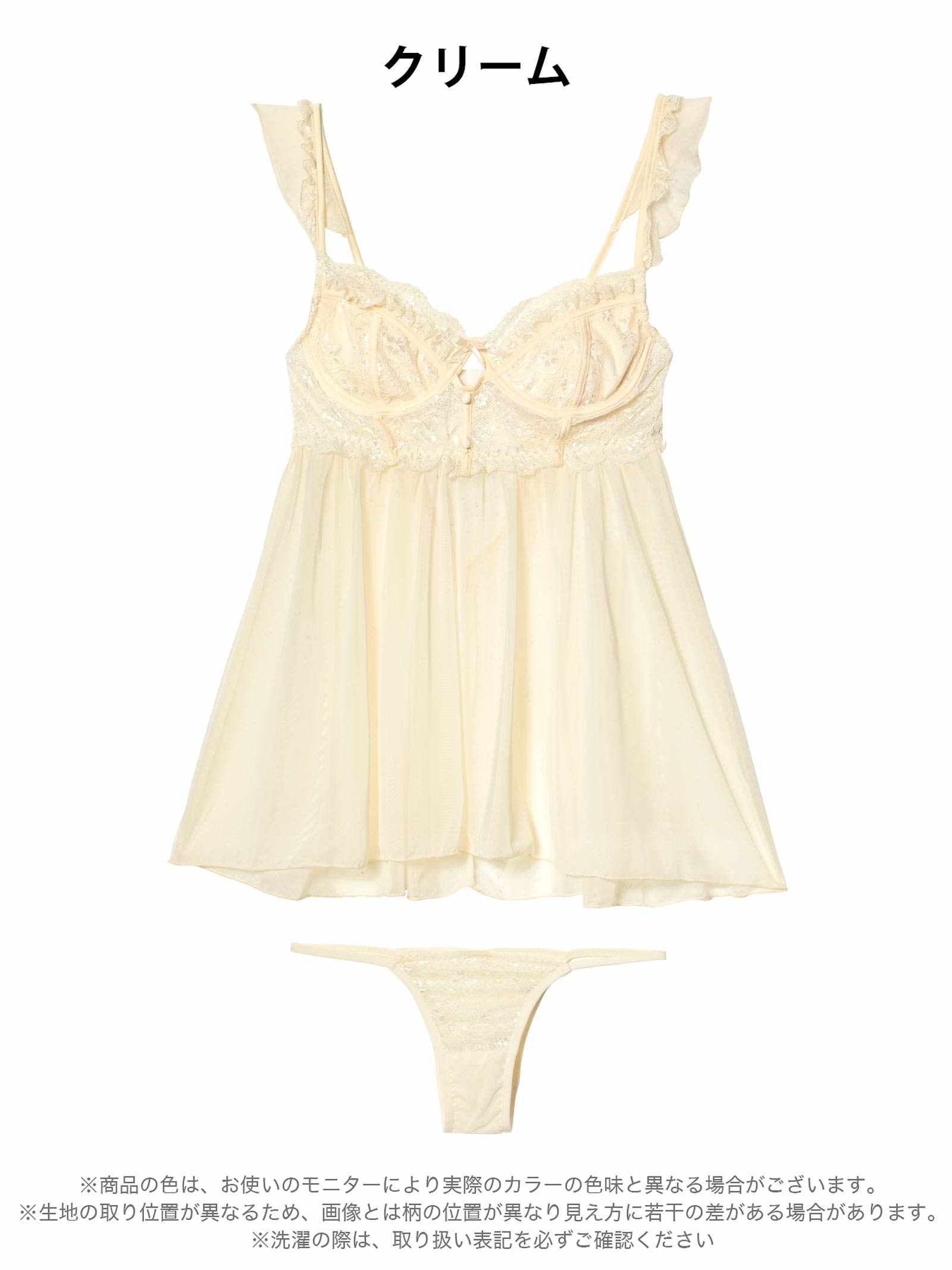 1/30新作!アリュールヌーディレースベビードール