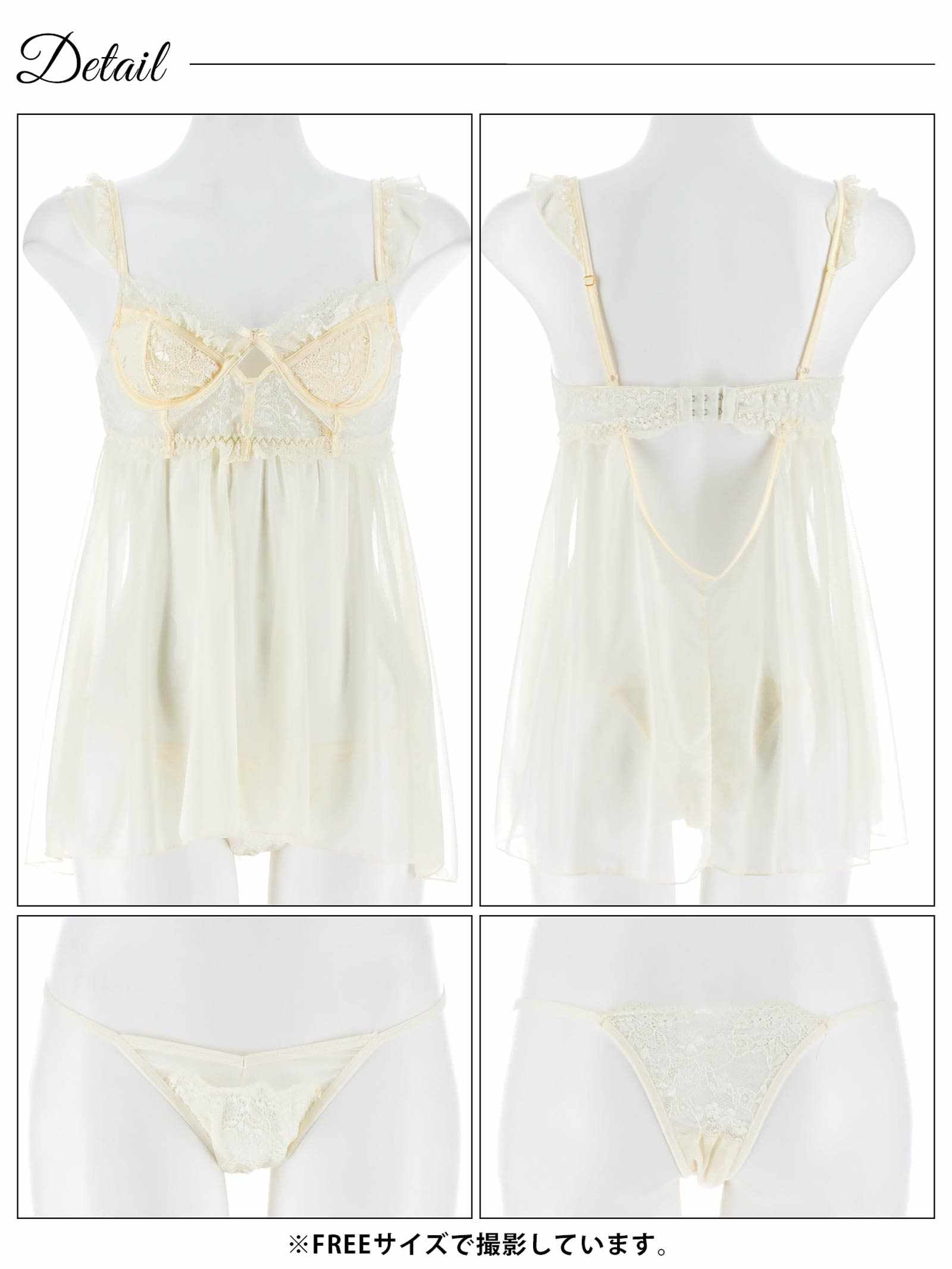 1/30新作!アリュールヌーディレースベビードール