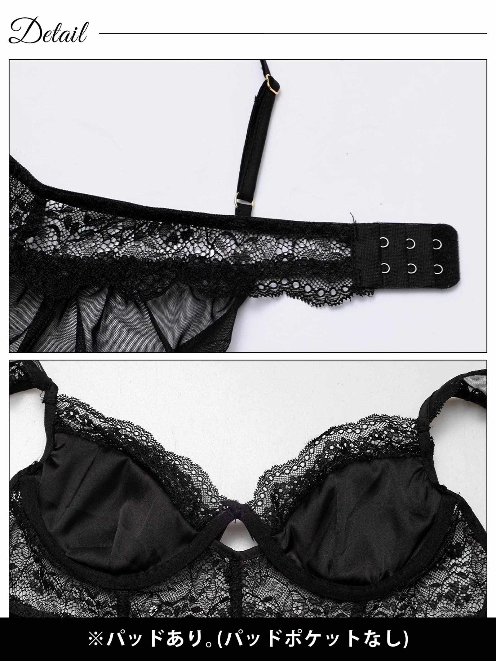 1/30新作!アリュールヌーディレースベビードール