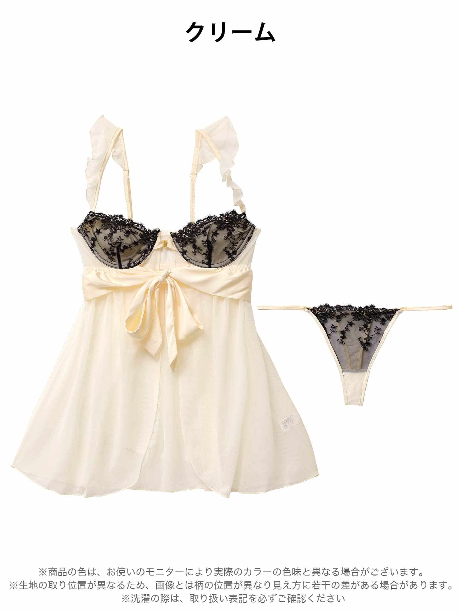 2/2新作!フェアリーフリルリボンベビードール