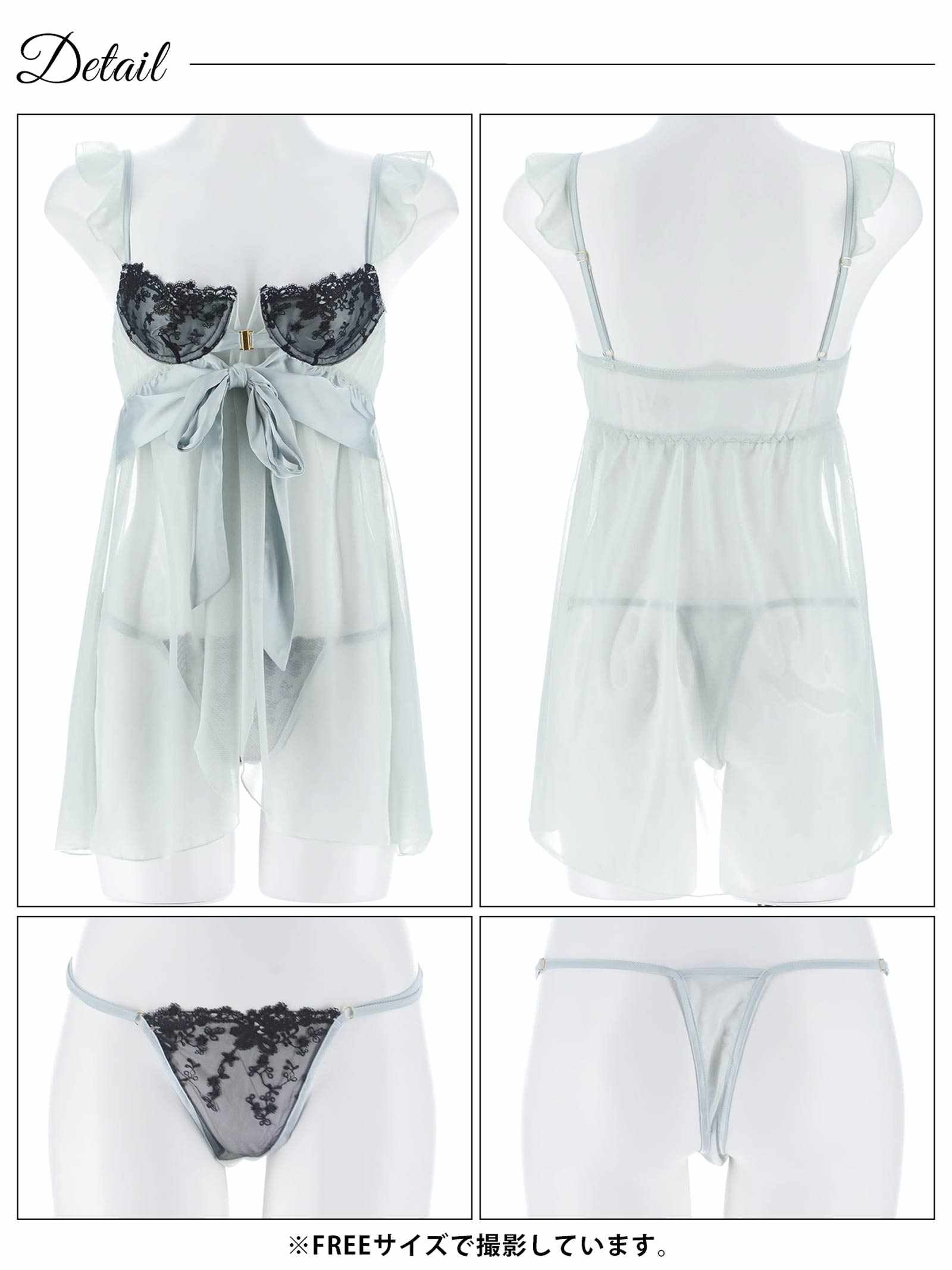 2/2新作!フェアリーフリルリボンベビードール