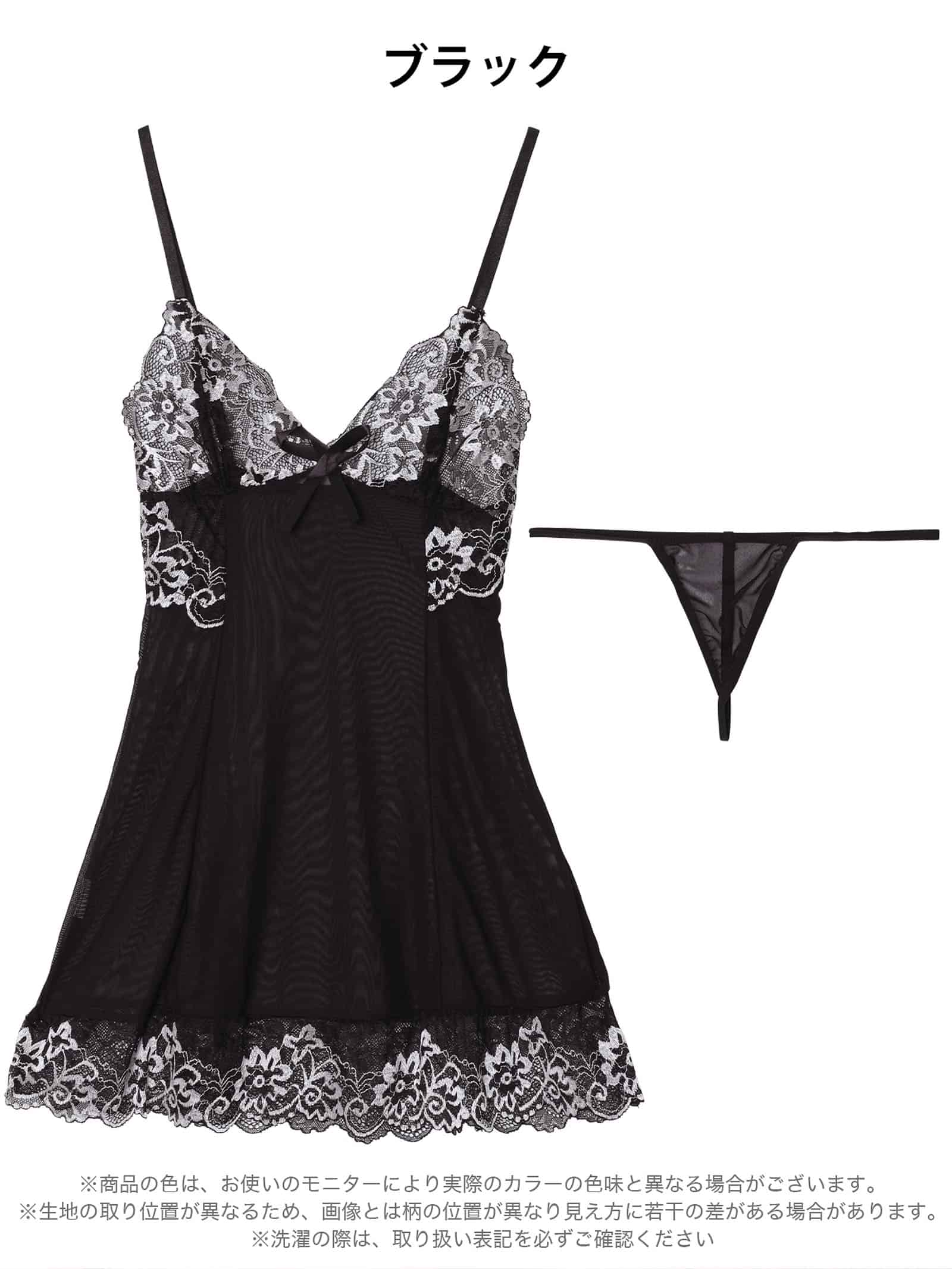 7/17新作!コントラストフラワーベビードール