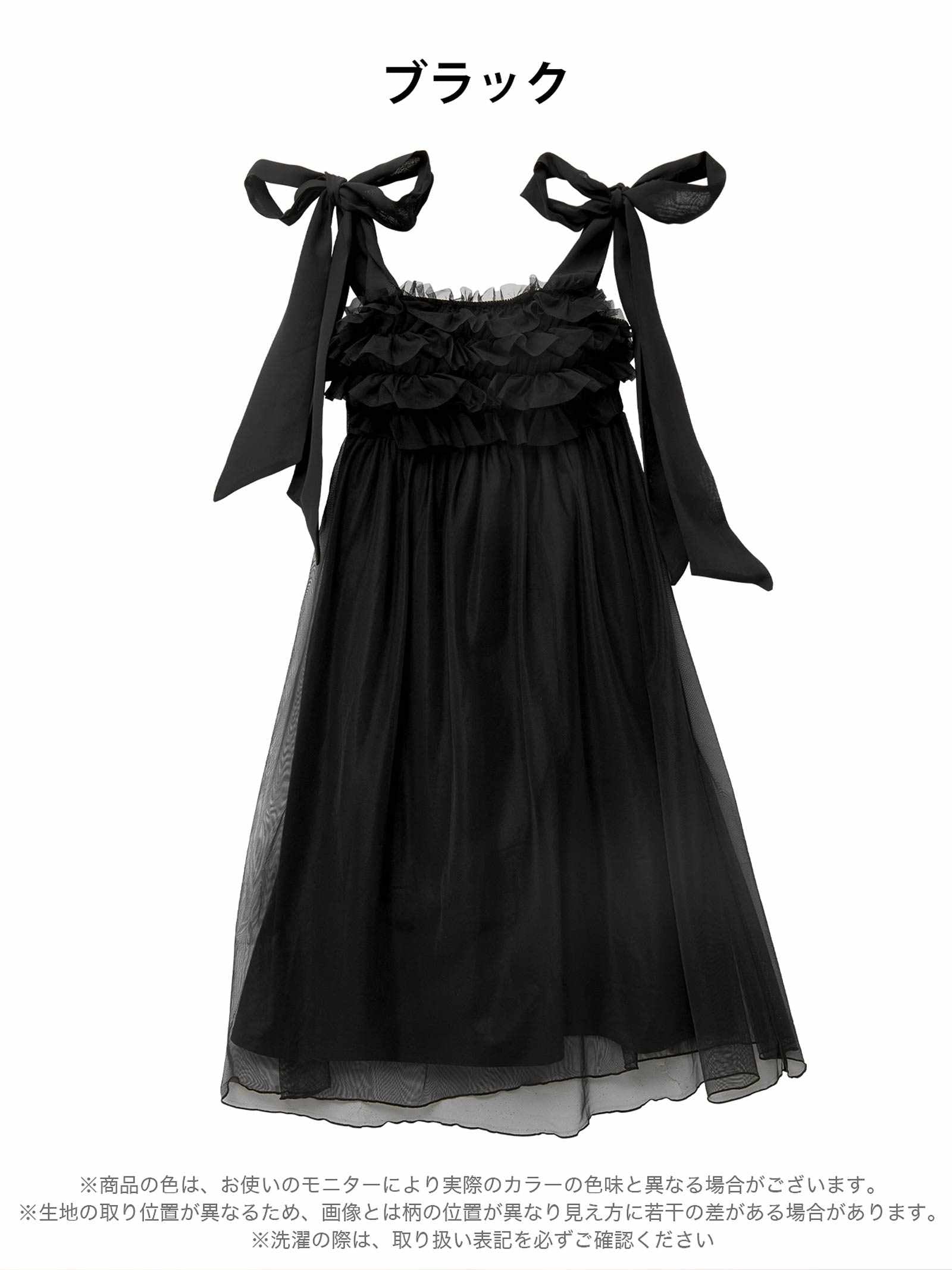 8/25新作!フリルチュールリボンナイトブラワンピースルームウェア