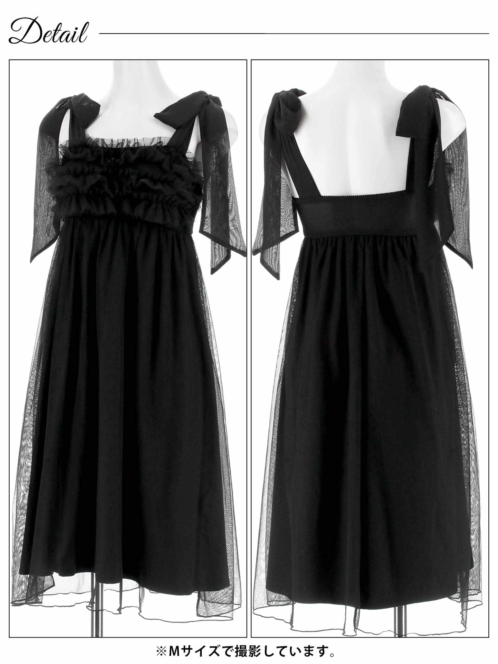 8/25新作!フリルチュールリボンナイトブラワンピースルームウェア