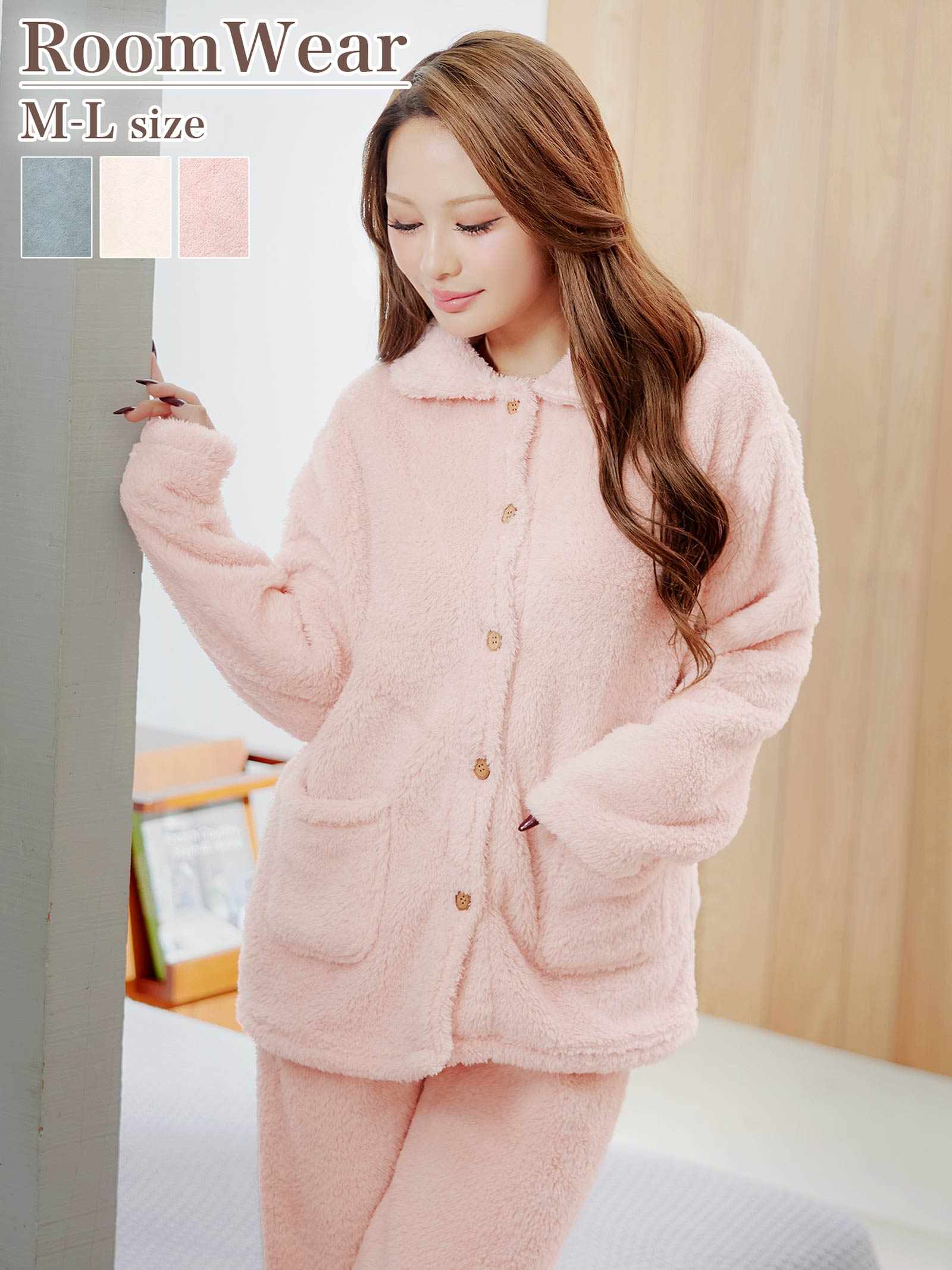 12/12新作!ボアセットアップルームウェア