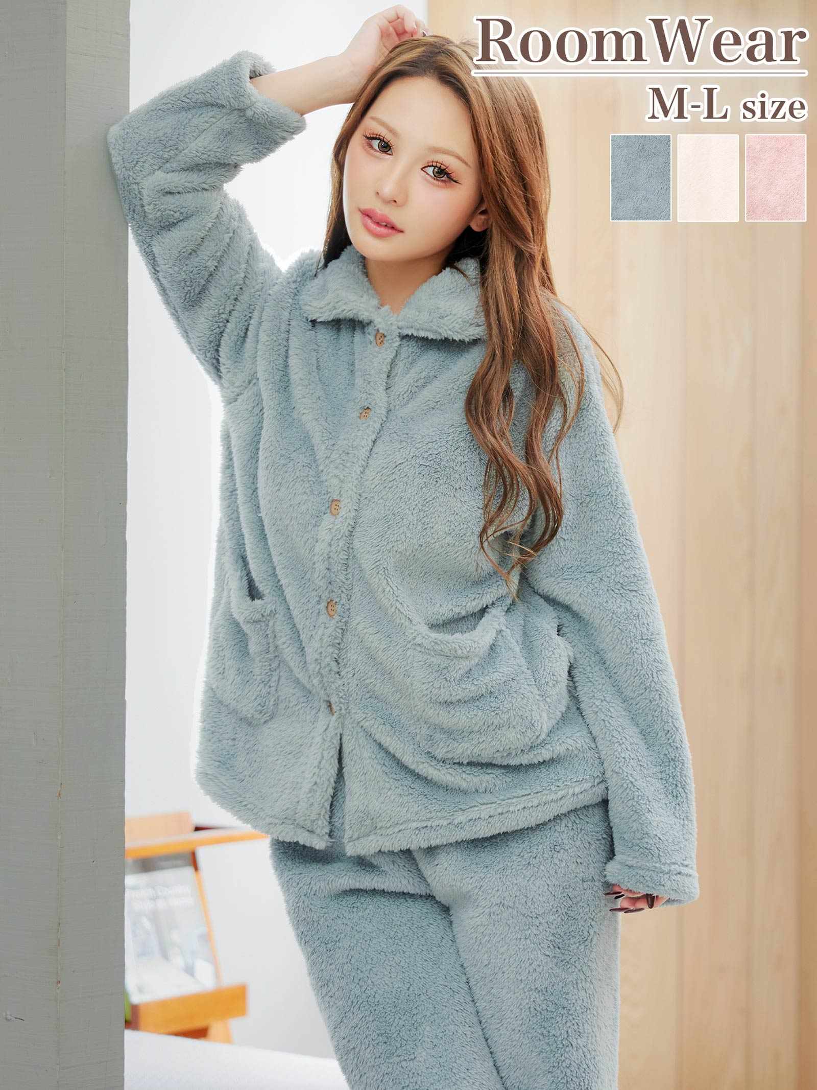 12/12新作!ボアセットアップルームウェア