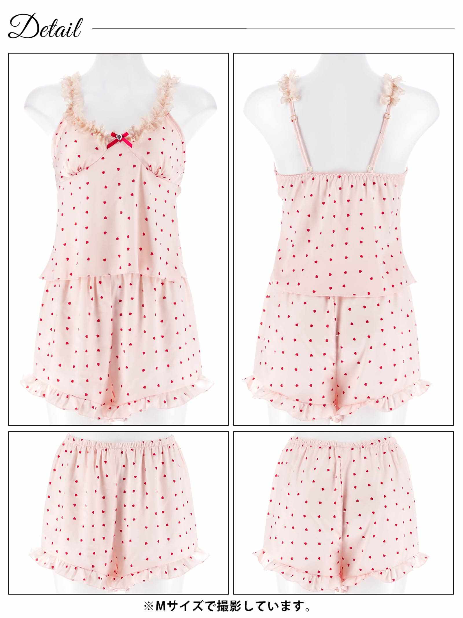 12/8新作!ビジューリボンフリルハートルームウェア