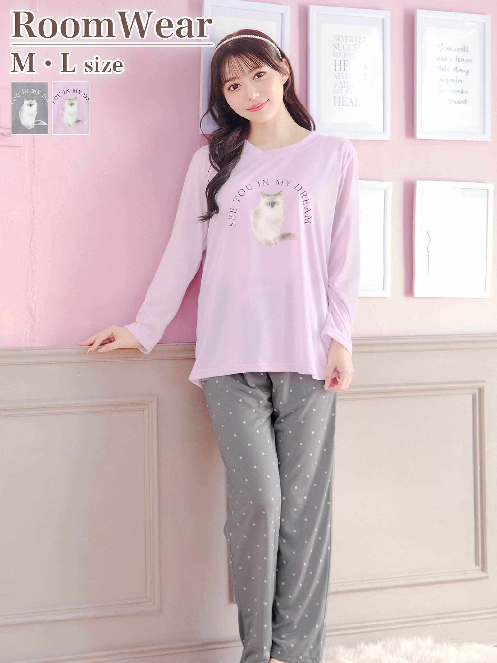 3/20新作!キャットモチーフ長袖トップス&ドットロングパンツルームウェア