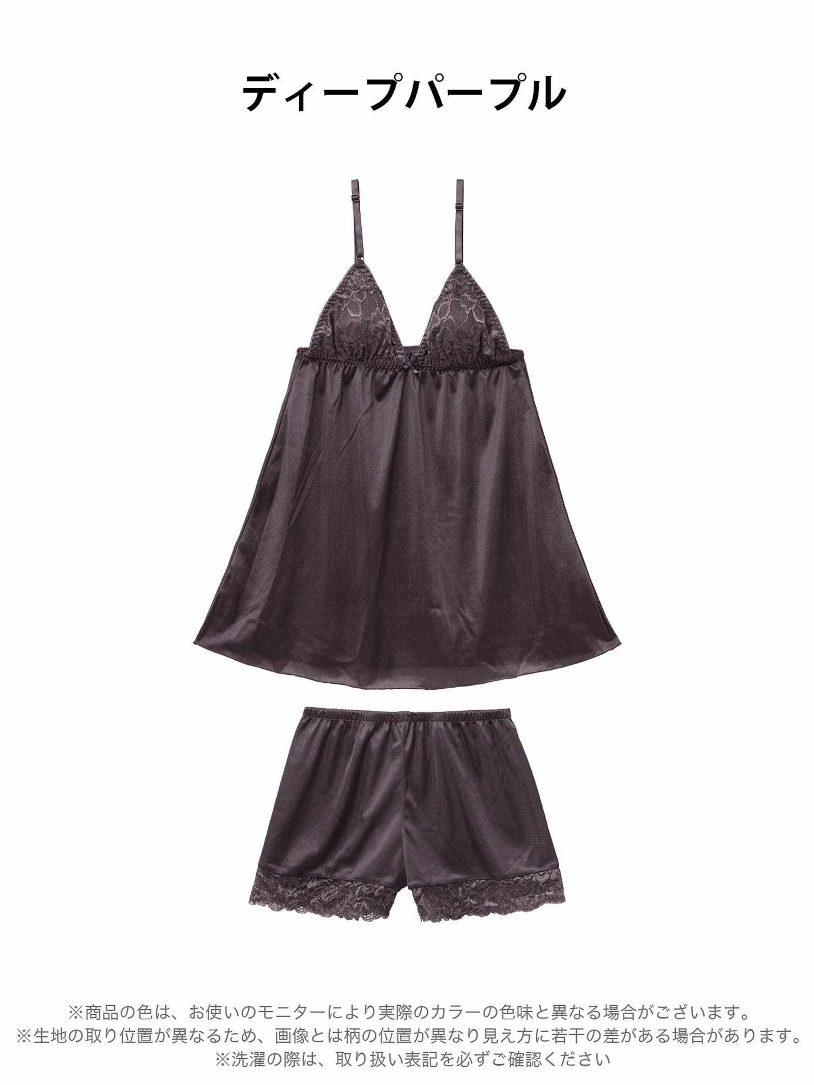 2/11再販!ディープカラーサテンベビードール&タップパンツ - 【公式】247Lingerie