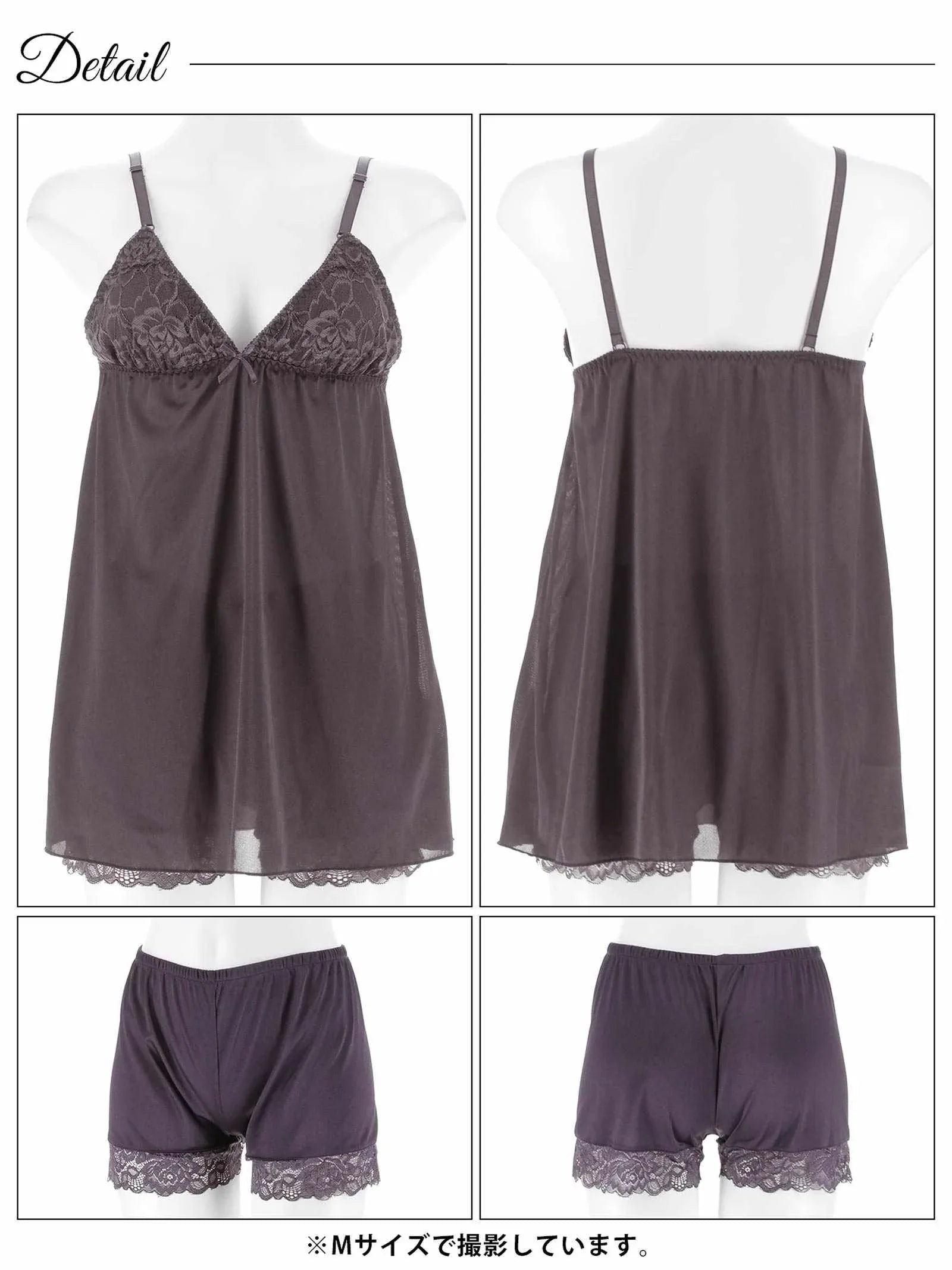 2/11再販!ディープカラーサテンベビードール&タップパンツ - 【公式】247Lingerie