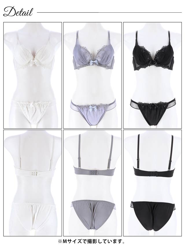 12/11再販!【三上悠亜着用】【ノンワイヤー】ロイヤリティチュールフラワーブラジャー&フルバックショーツ